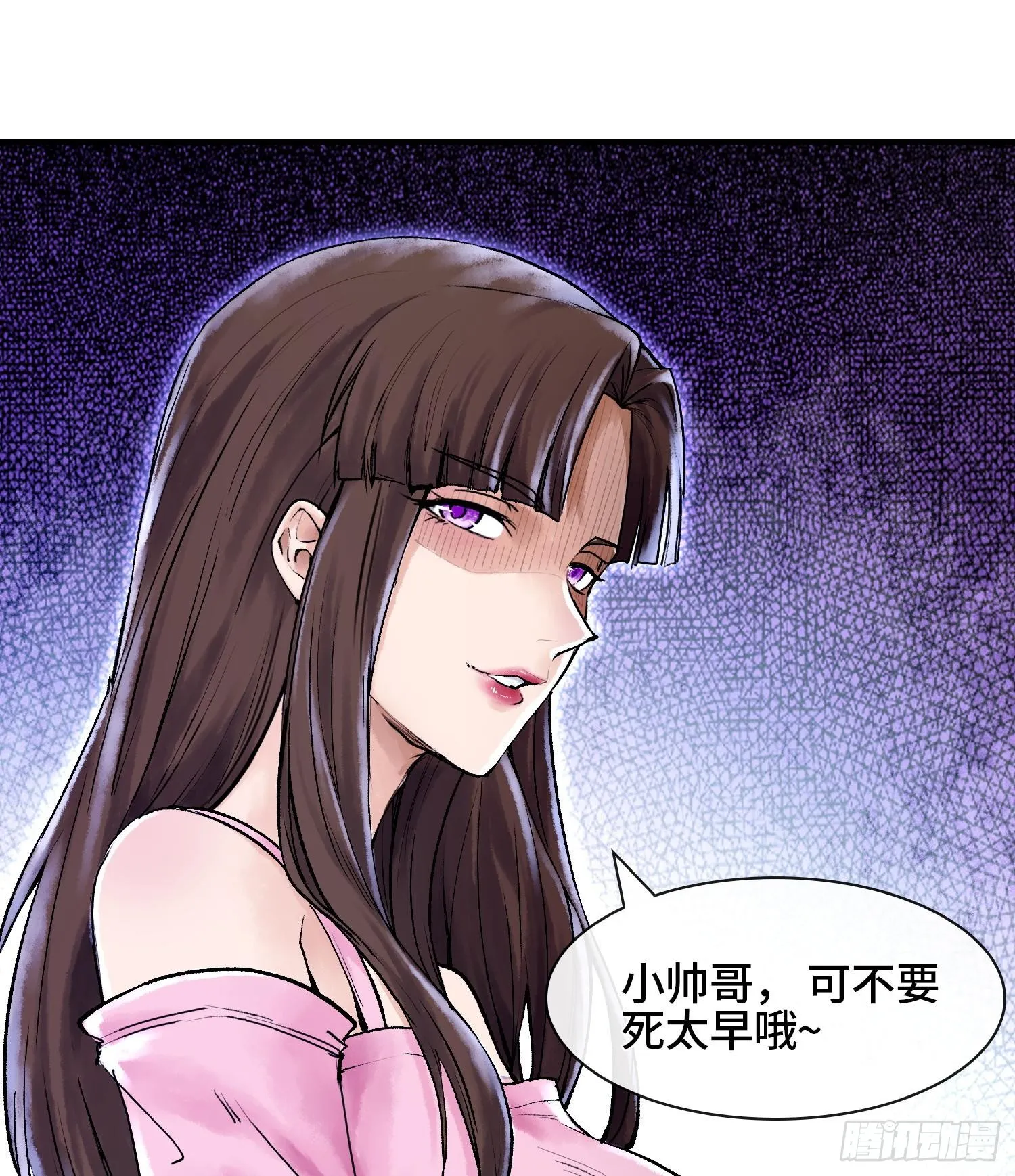 第六话 白昼狩猎21