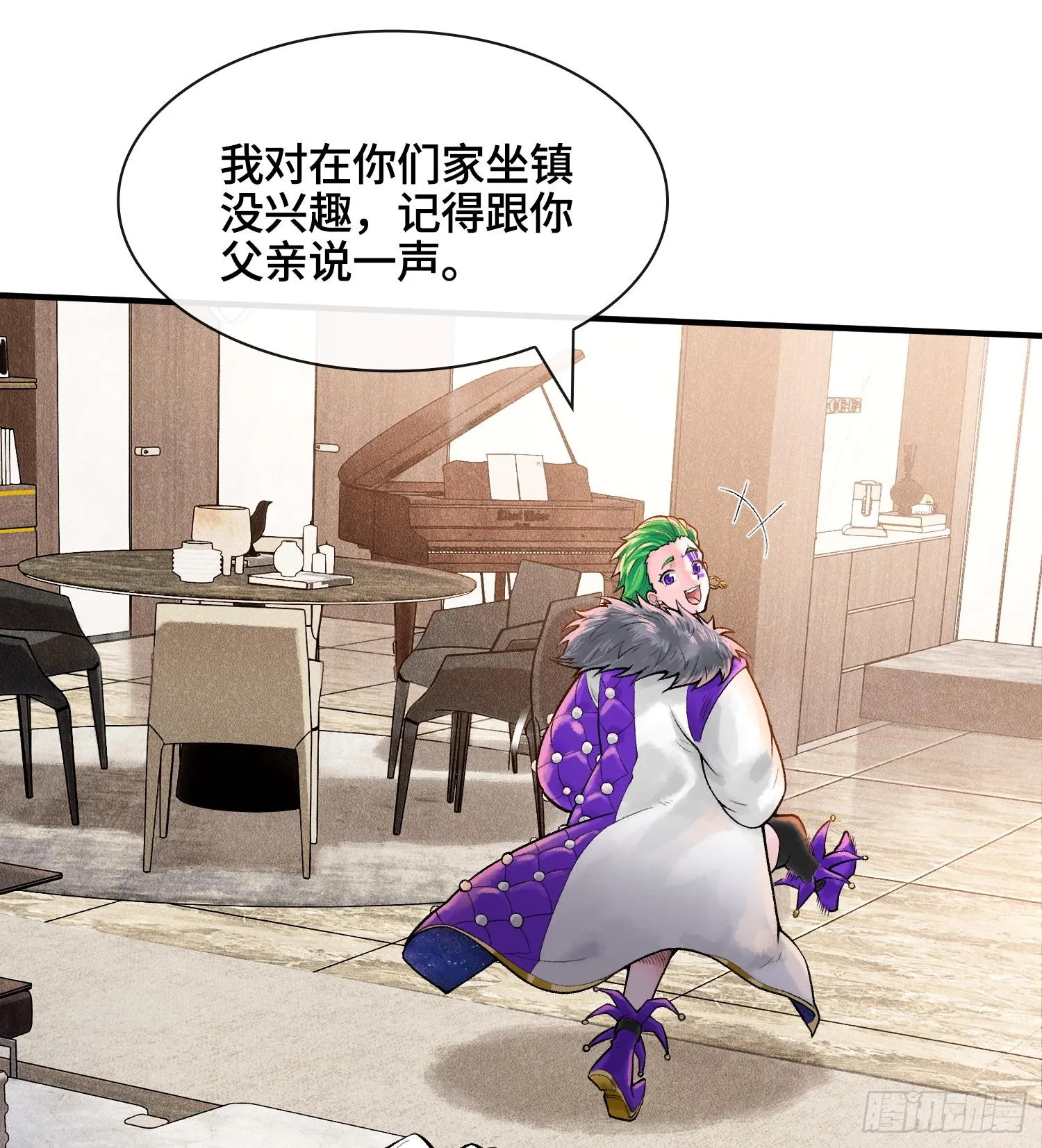 第十五话 立于神明之上的人78