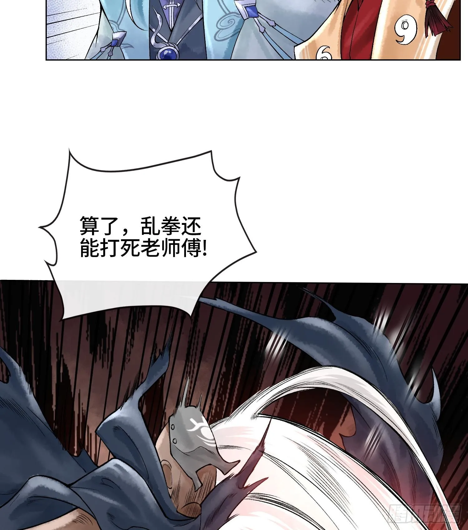 第二十话 帝女·桑107