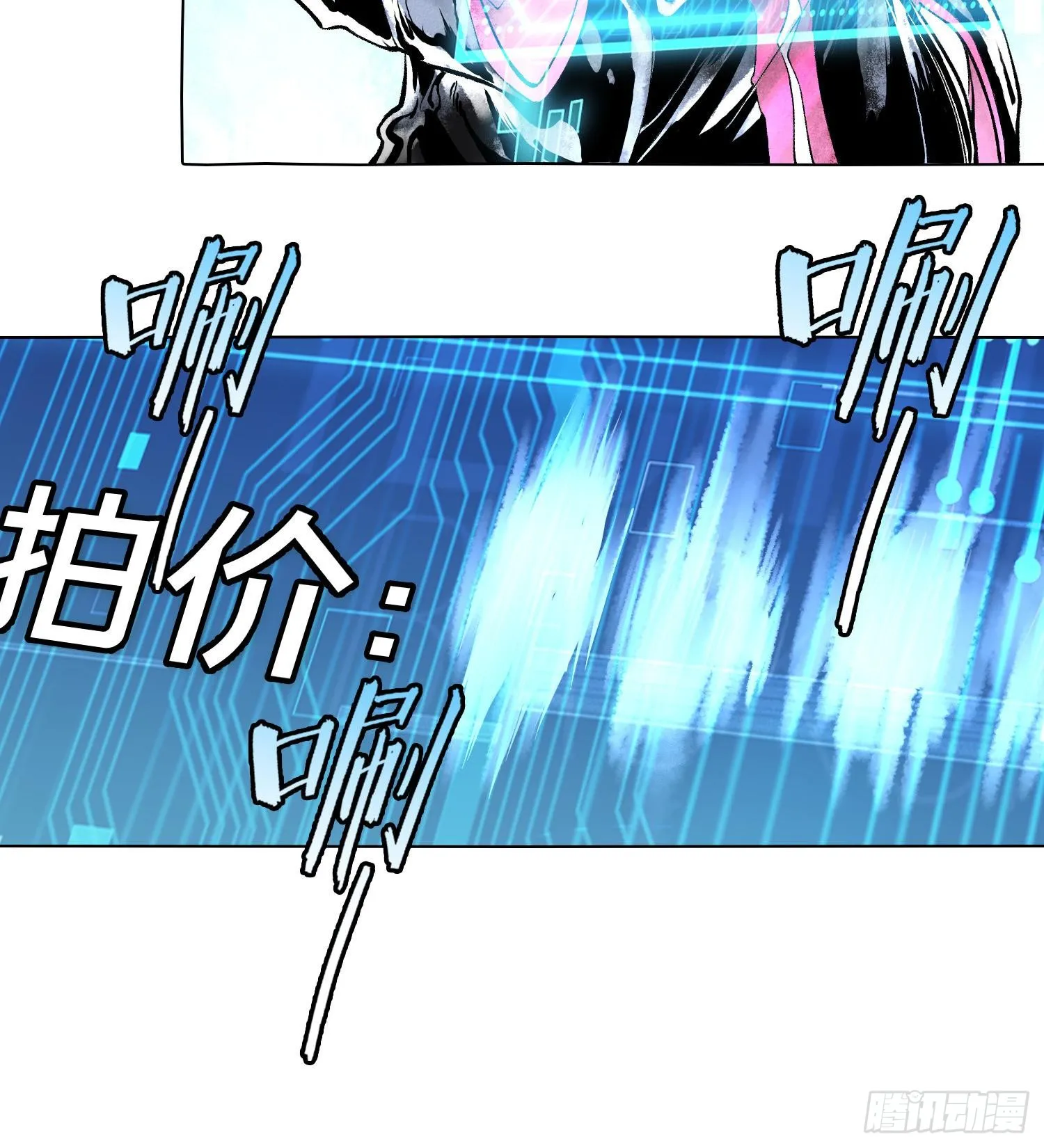 第十八话 神算陈甸甸84