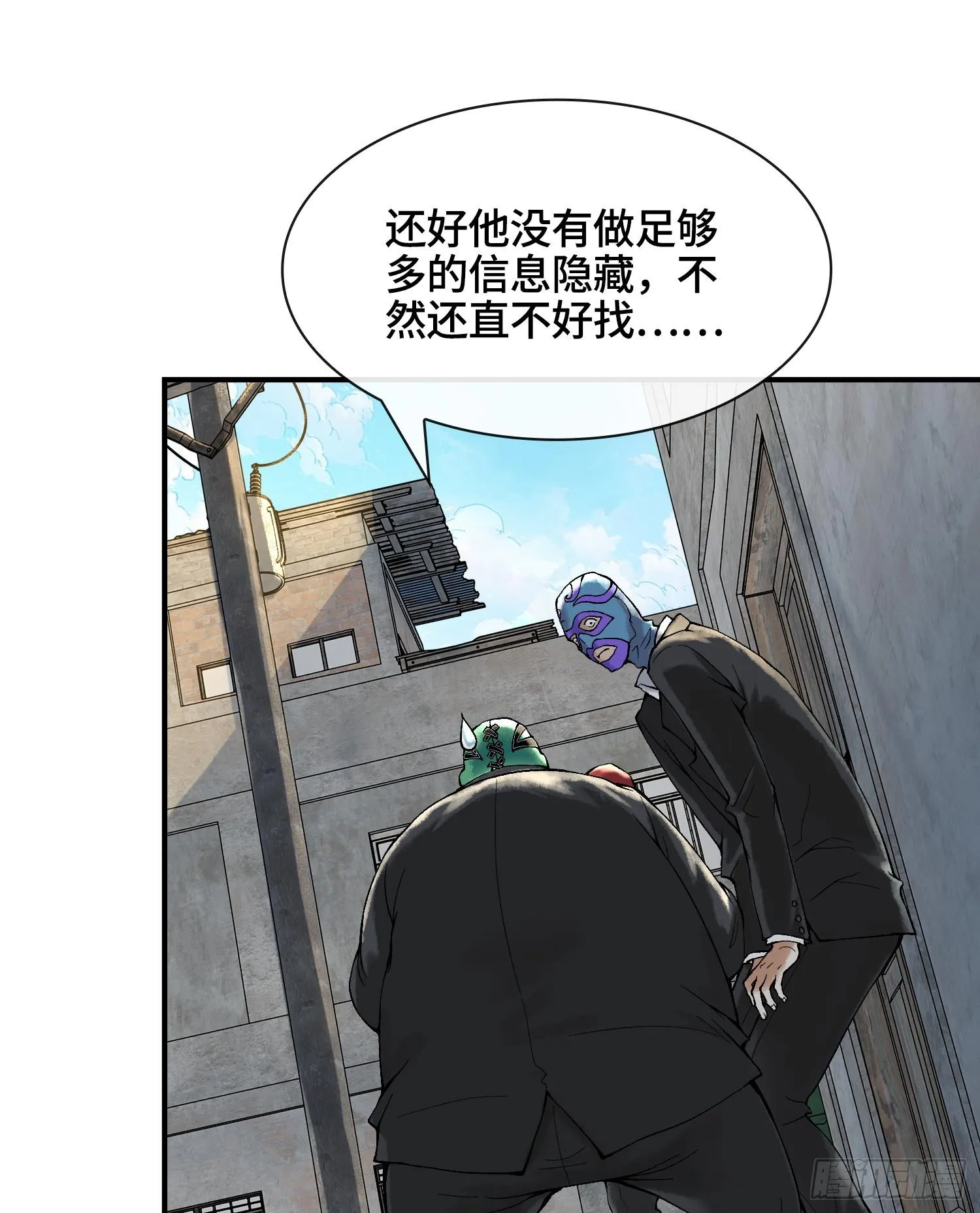 第十六话 我被打劫了？73