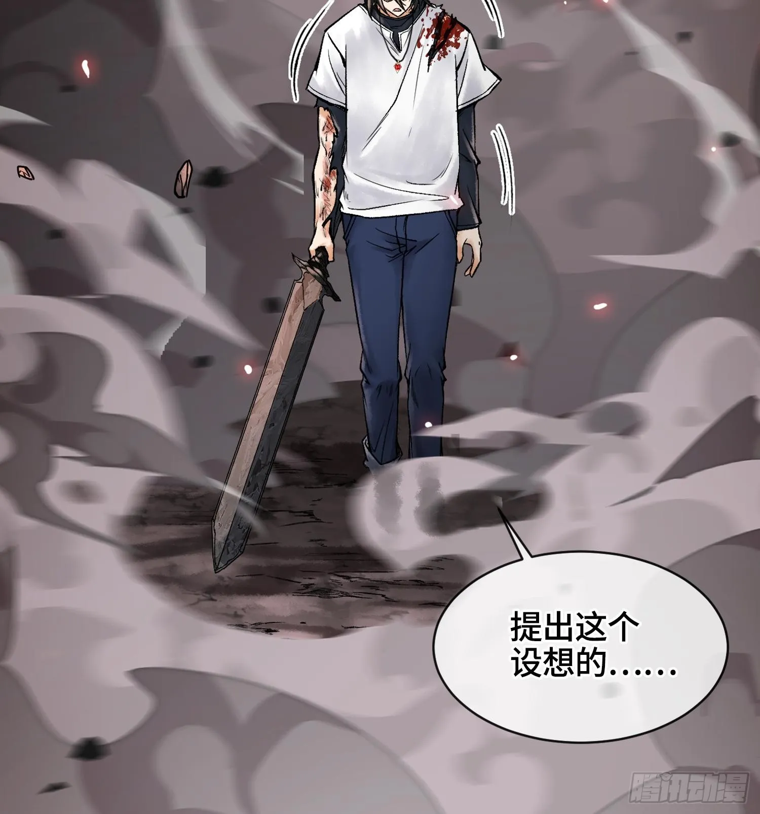 第四话 新人通关90