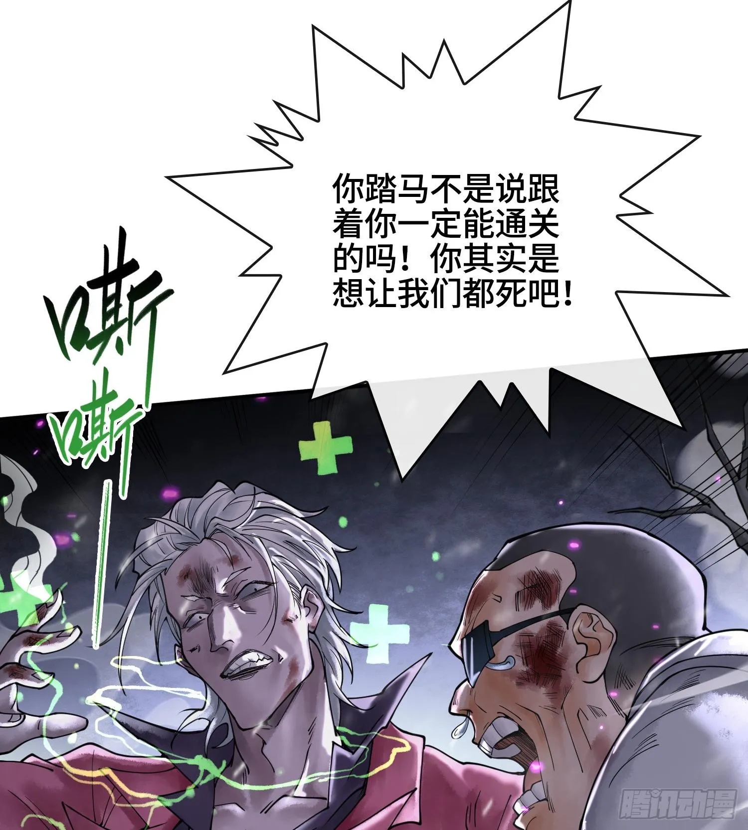 第十二话 爆炸 就是艺术68