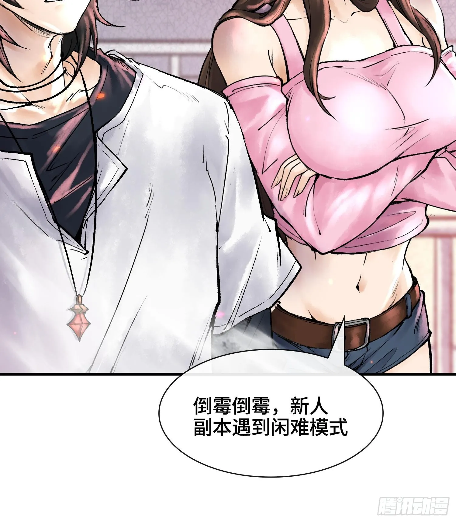 第六话 白昼狩猎20