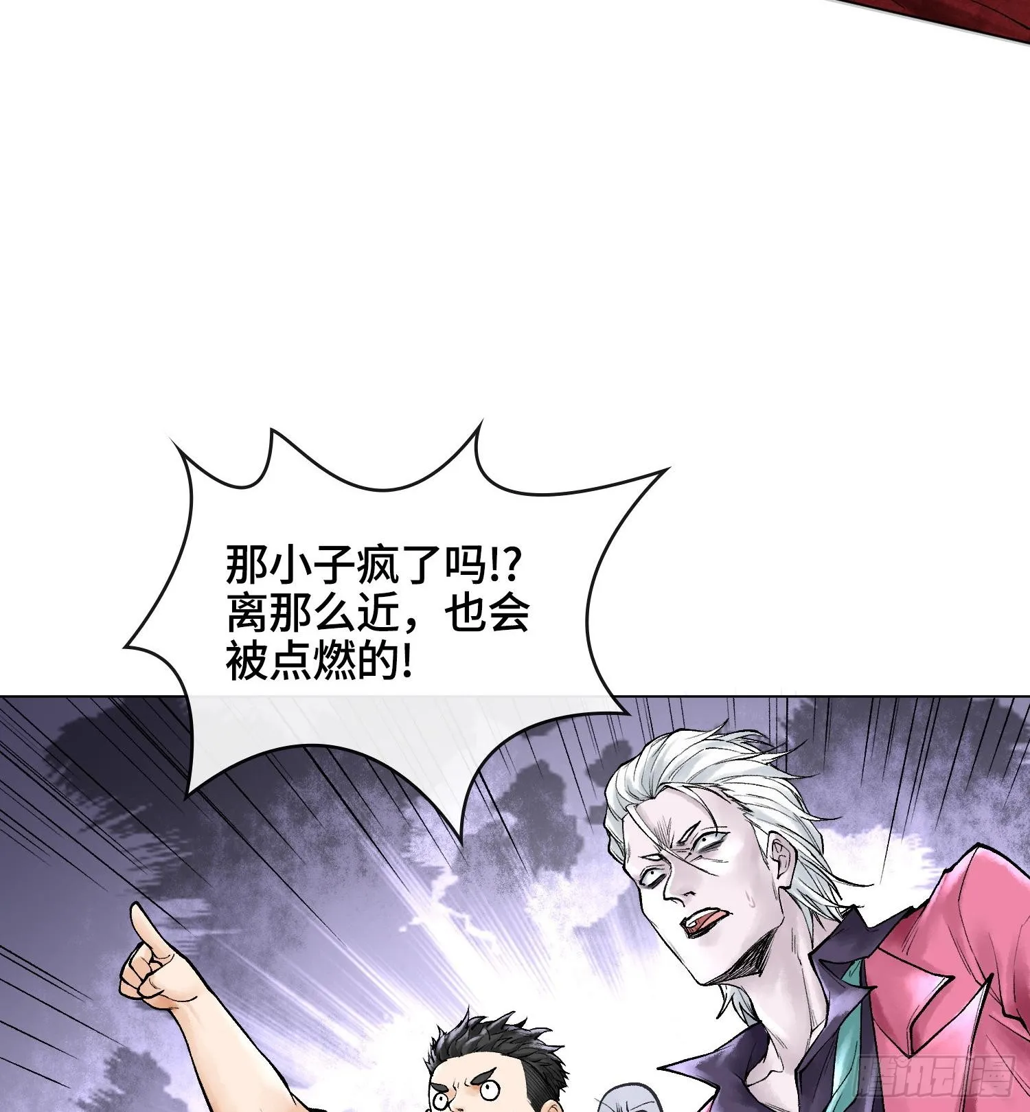 第八话 神技复刻！33