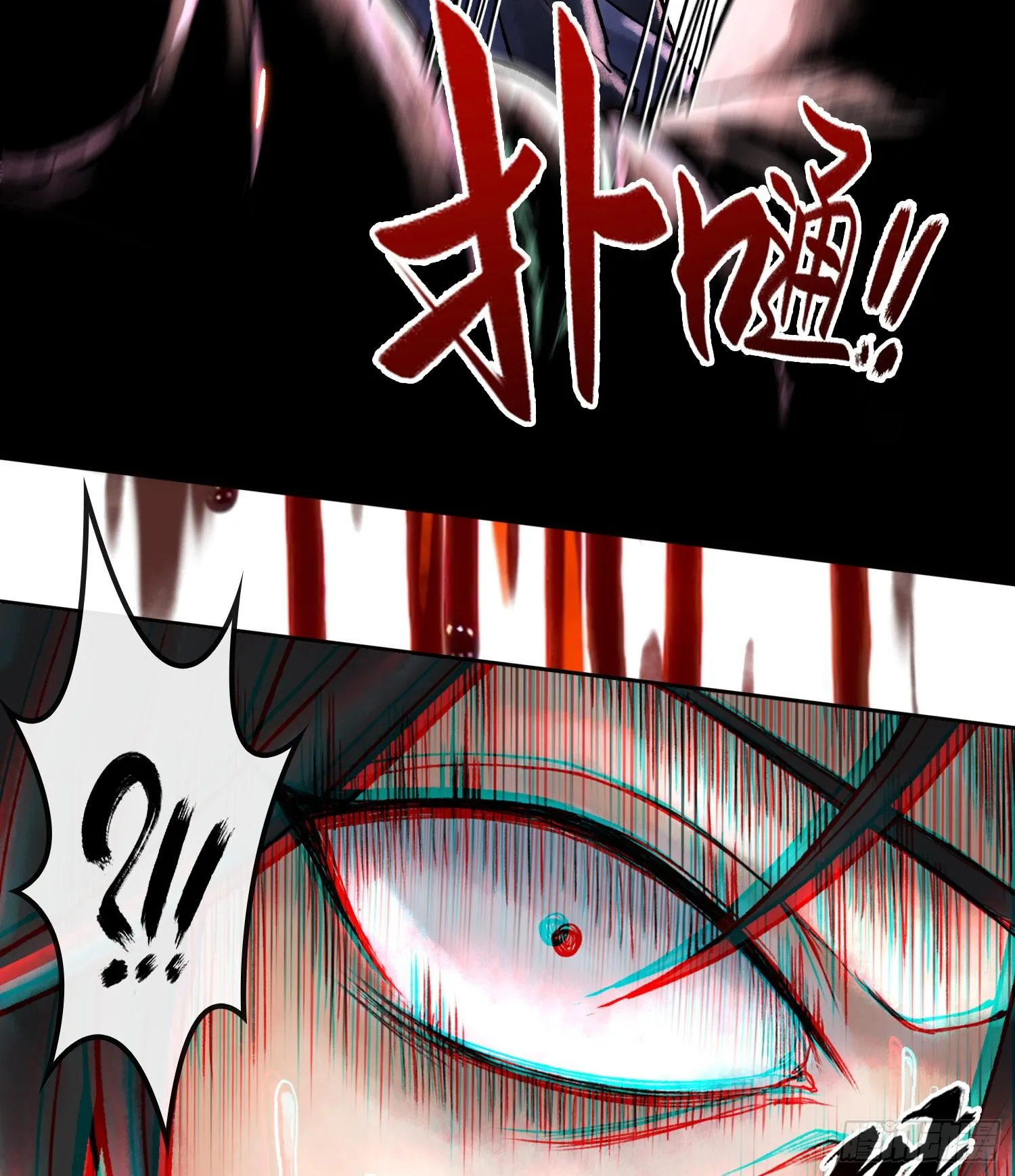 第二话 自强少年季向风76