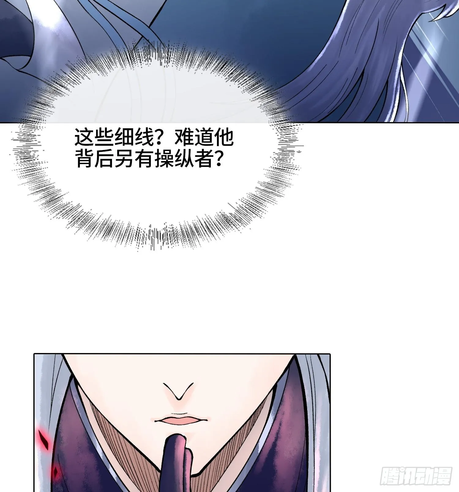 第二十二话 周防的另一面54