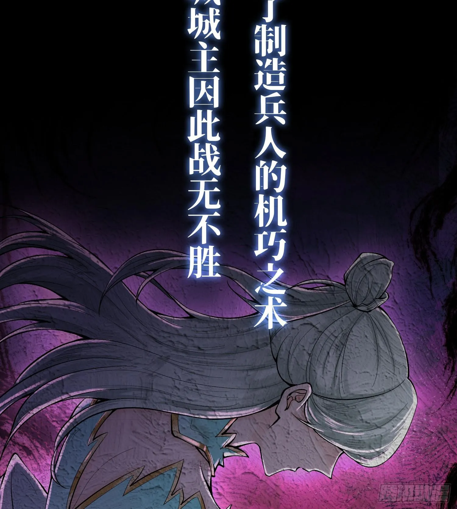 第二十话 帝女·桑20