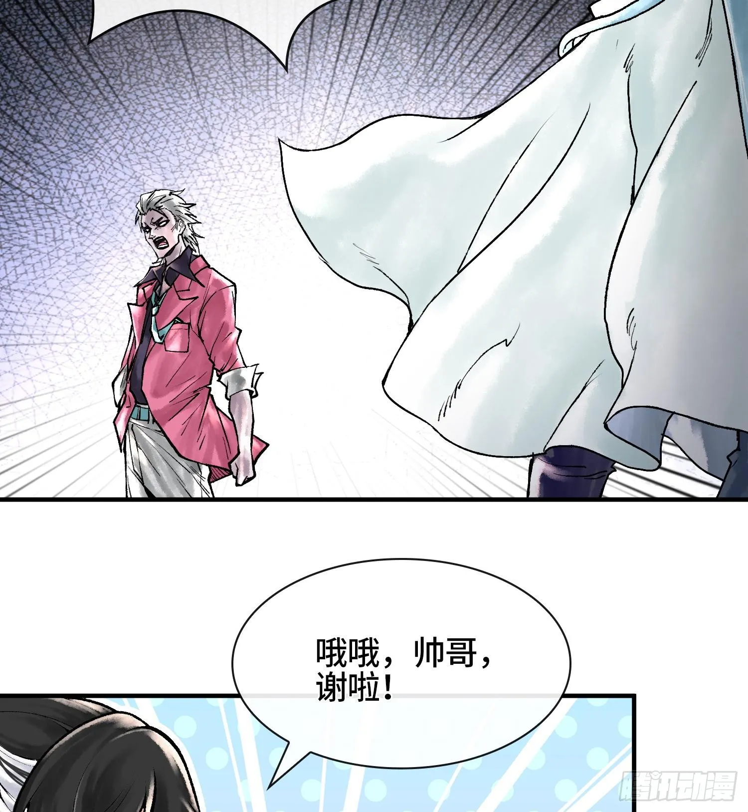 第六话 白昼狩猎69
