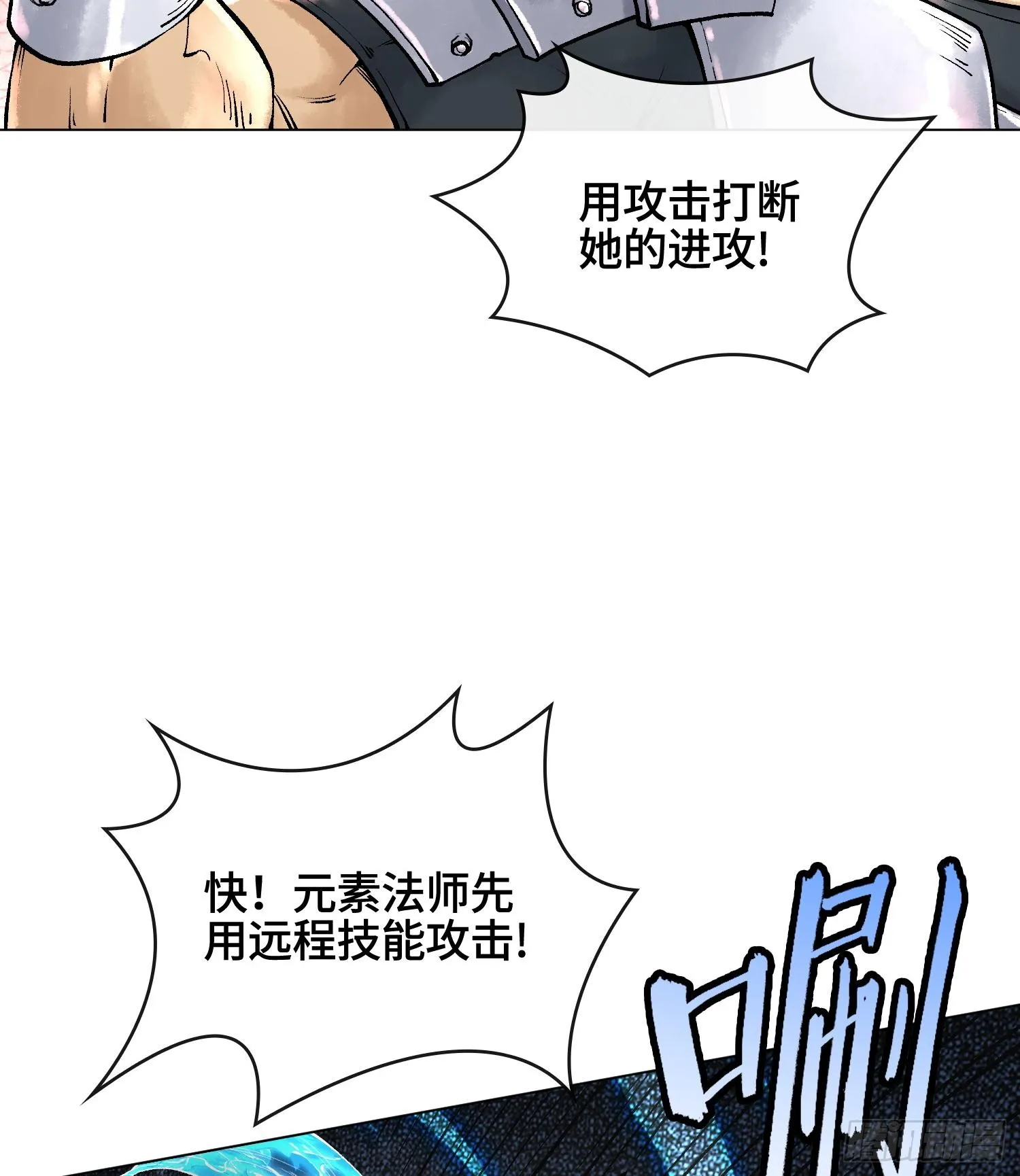 第七话 心怀鬼胎9