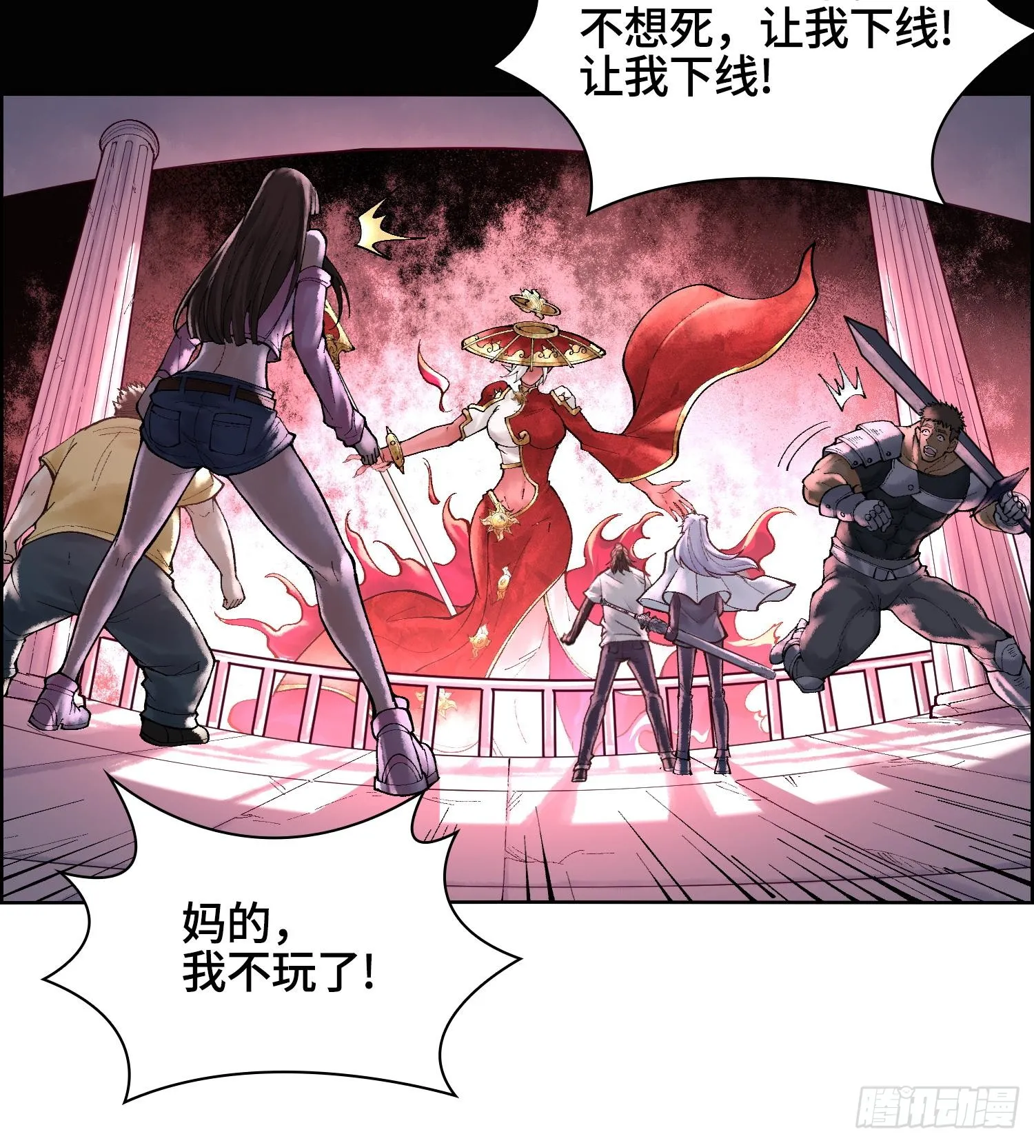 第七话 心怀鬼胎56