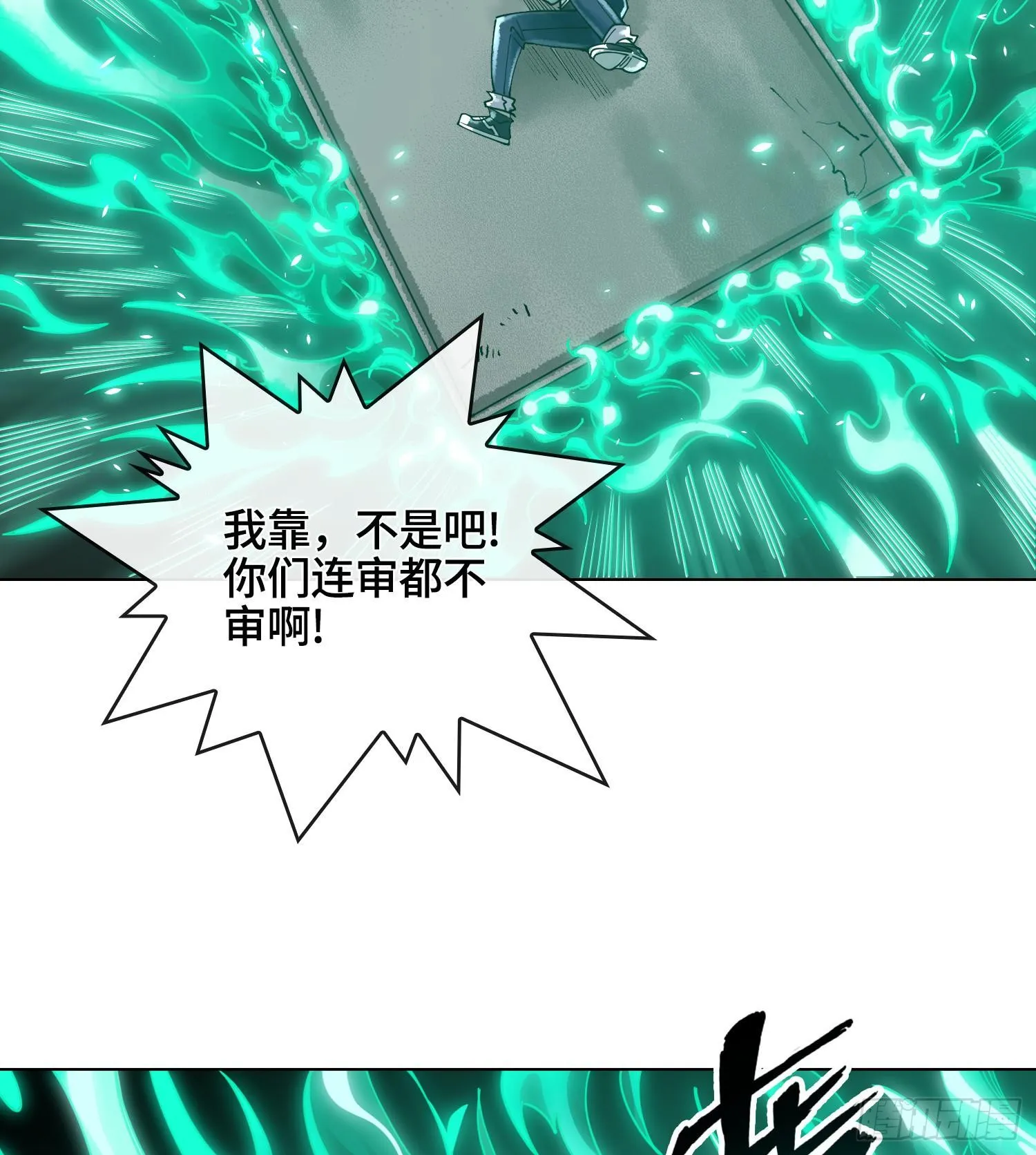 第二十一话 塑料友情76