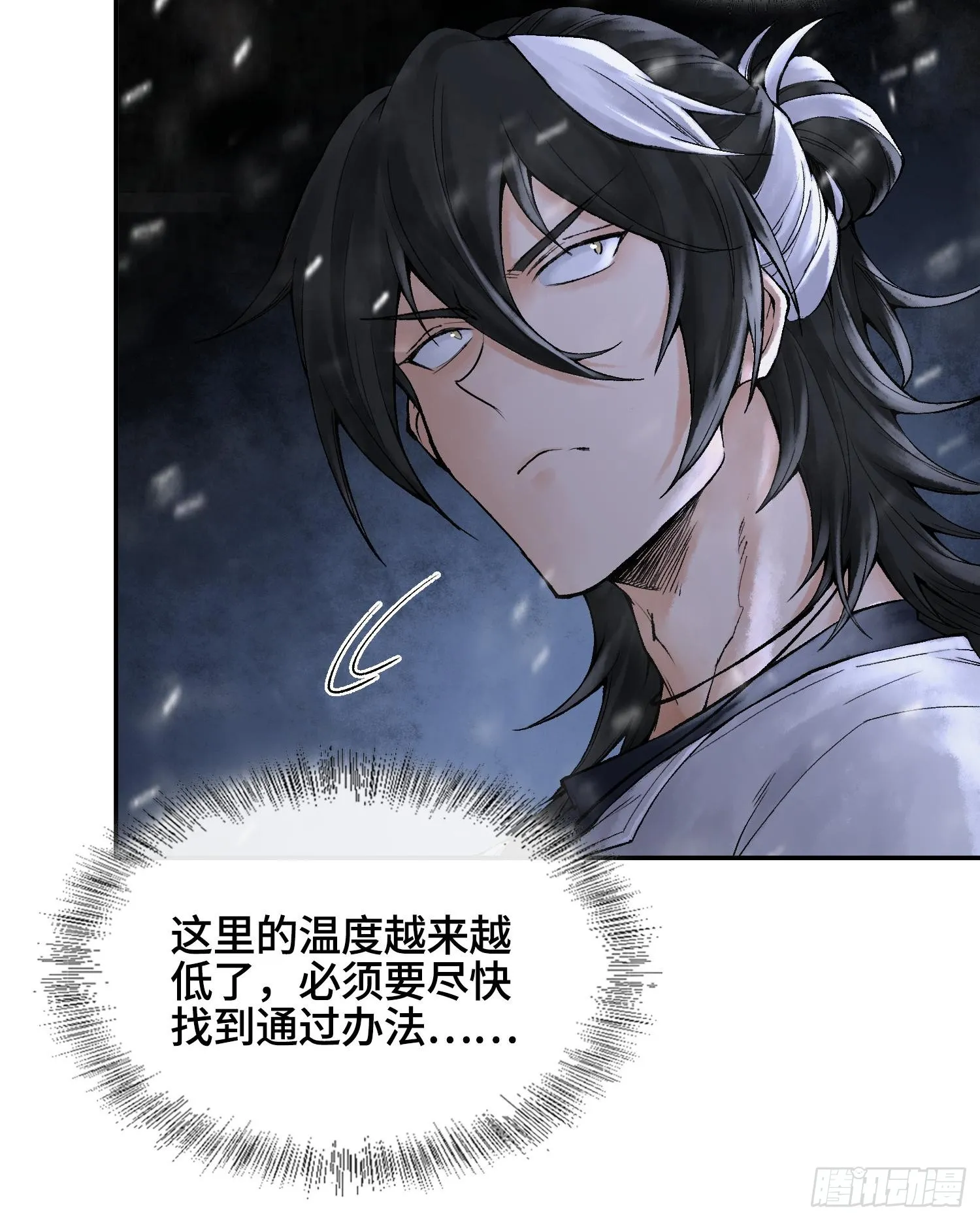 第十三话 出尔反尔的神12