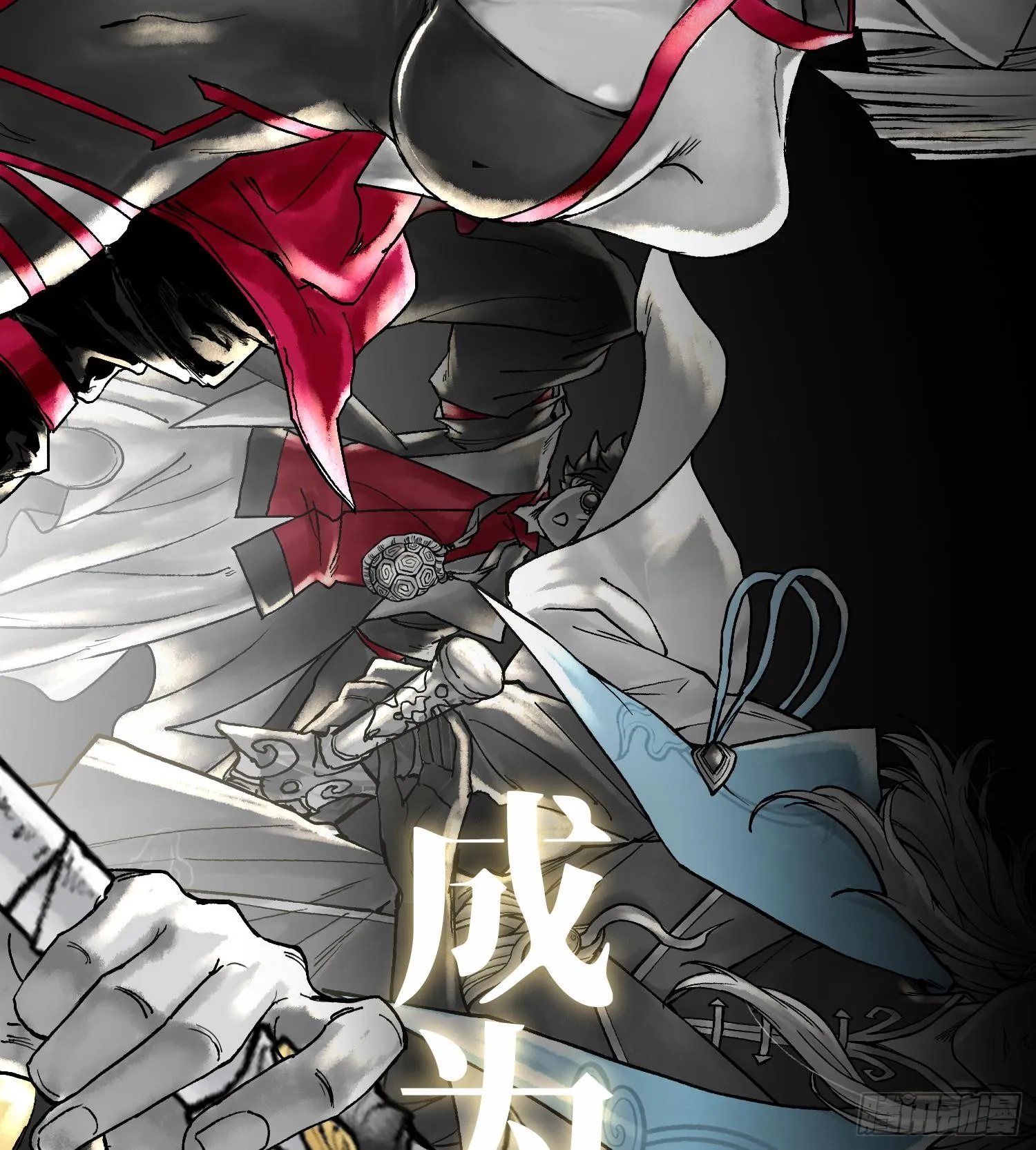 预告 神曲37