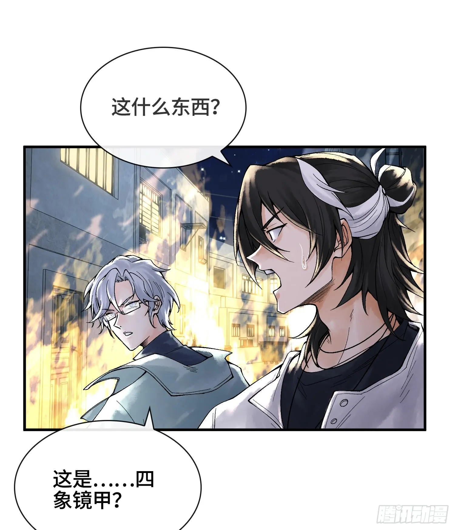 第十九话 敌人的敌人就是朋友14