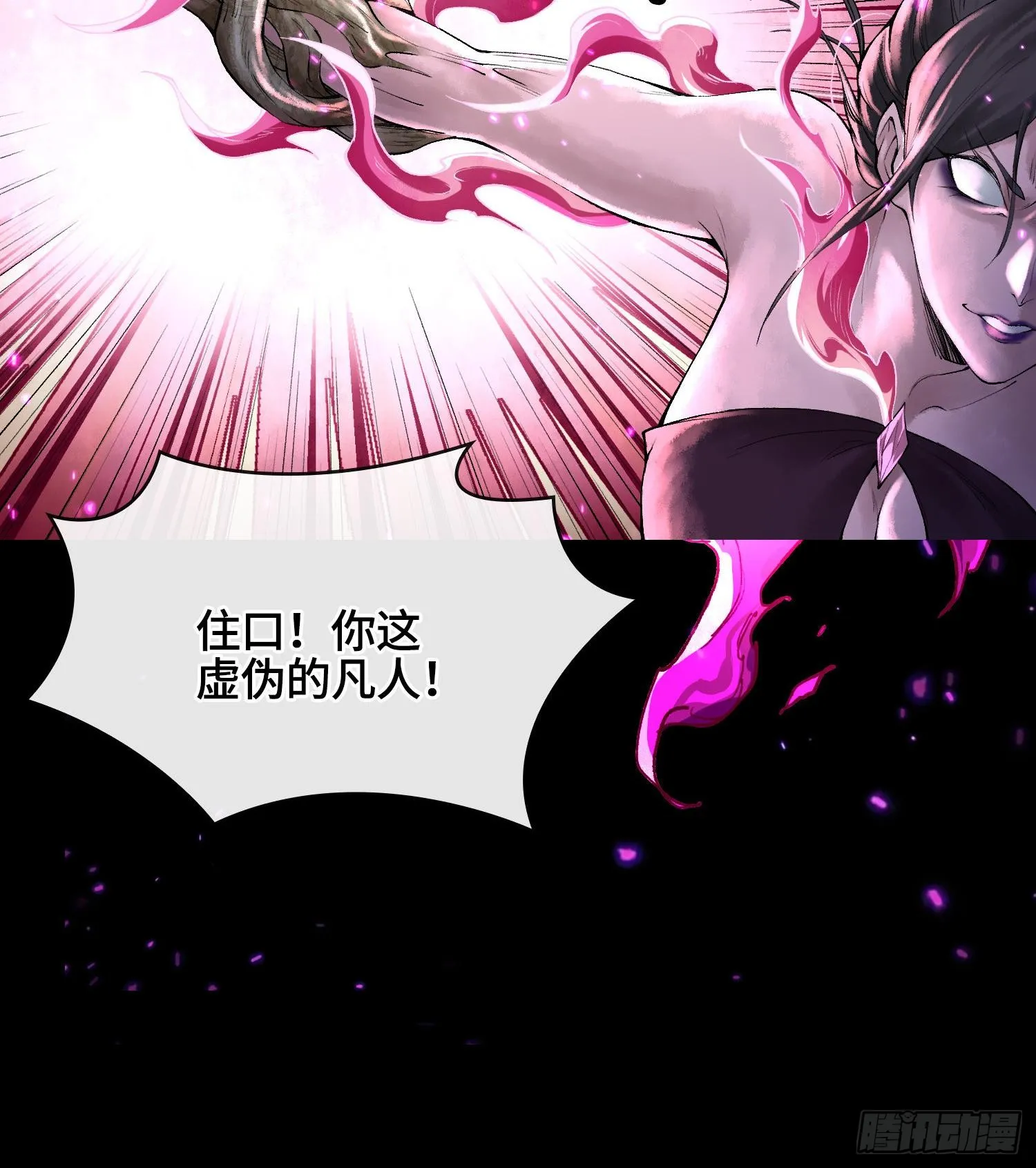 第二十五话 回溯63