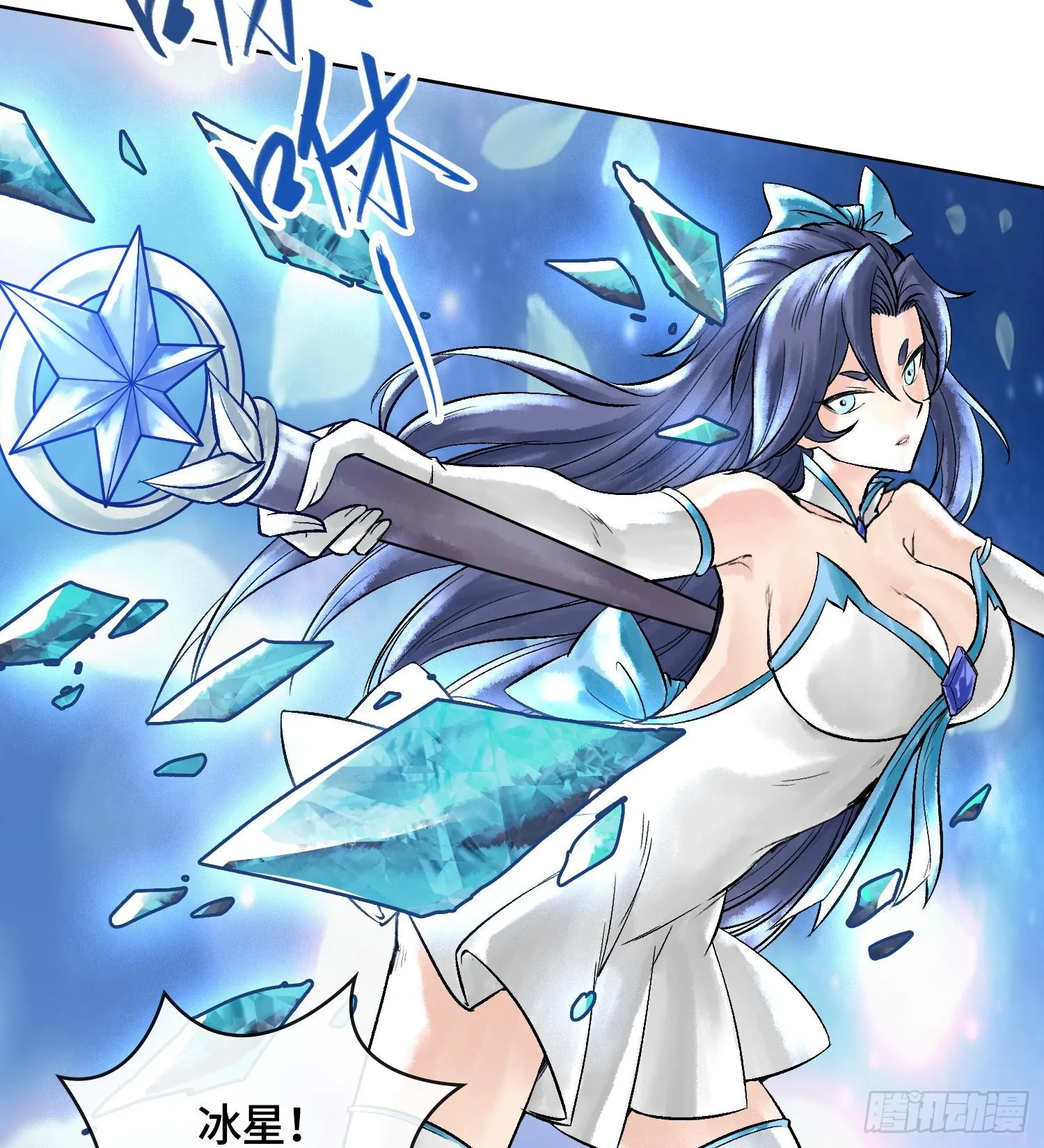 第四话 新人通关19