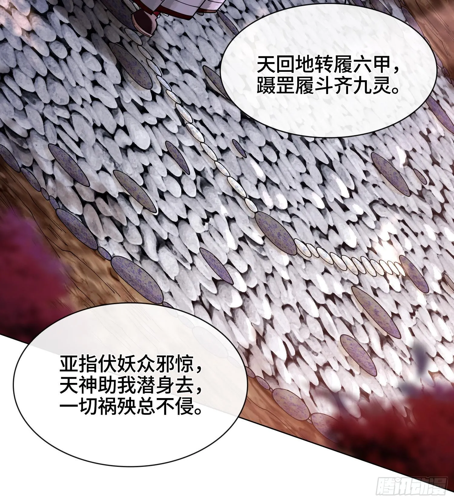 第二十一话 塑料友情60