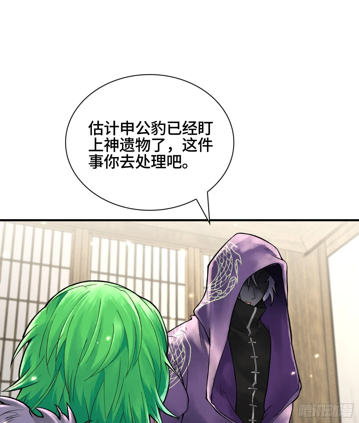 第十六话 我被打劫了？38