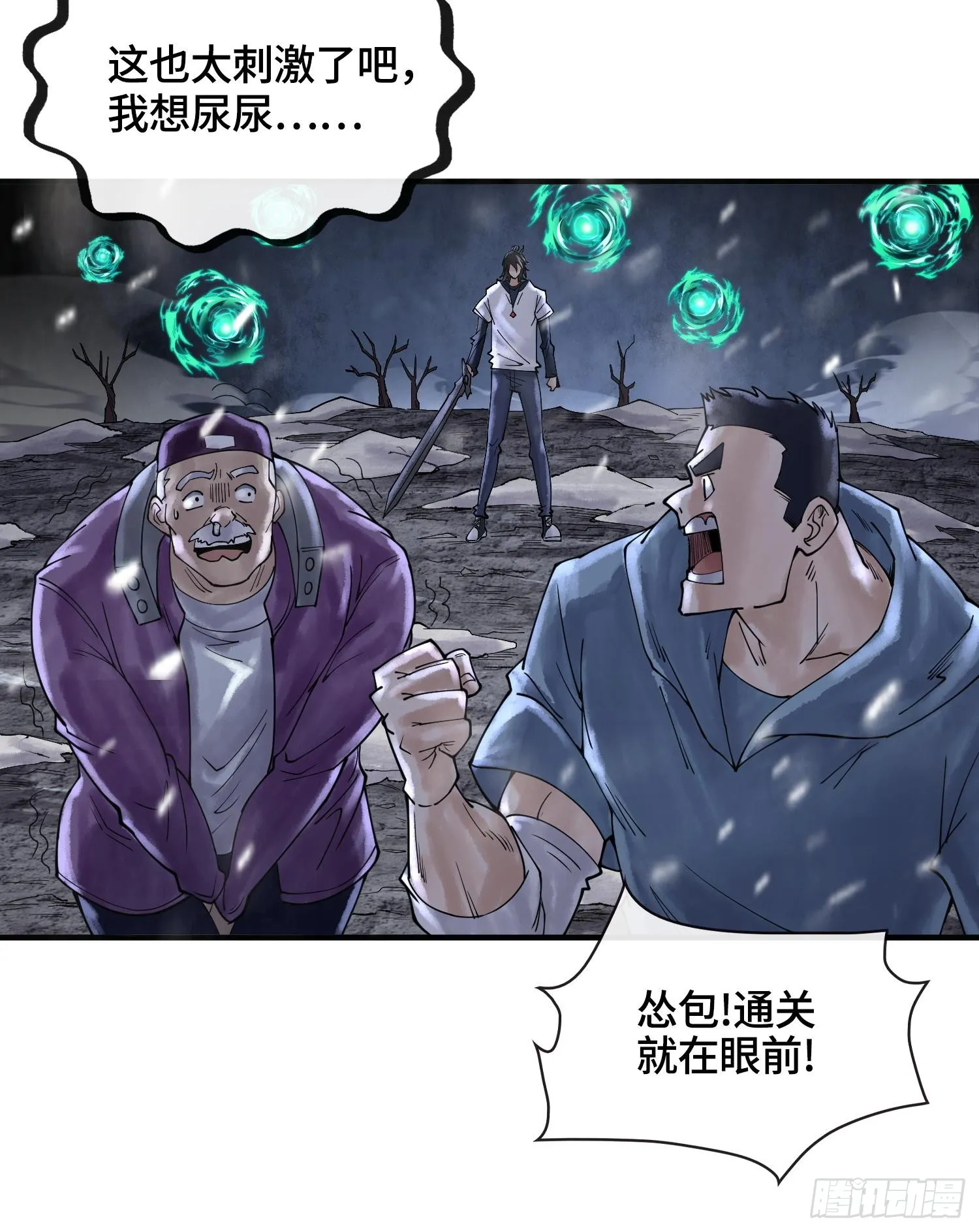 第十四话 黎明的曙光11
