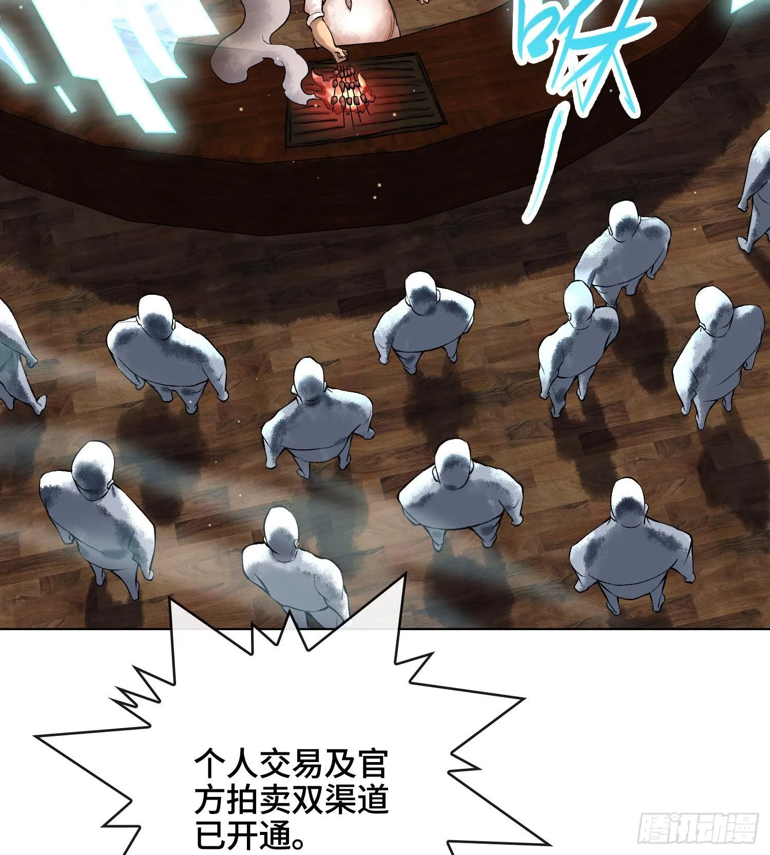 第十八话 神算陈甸甸45