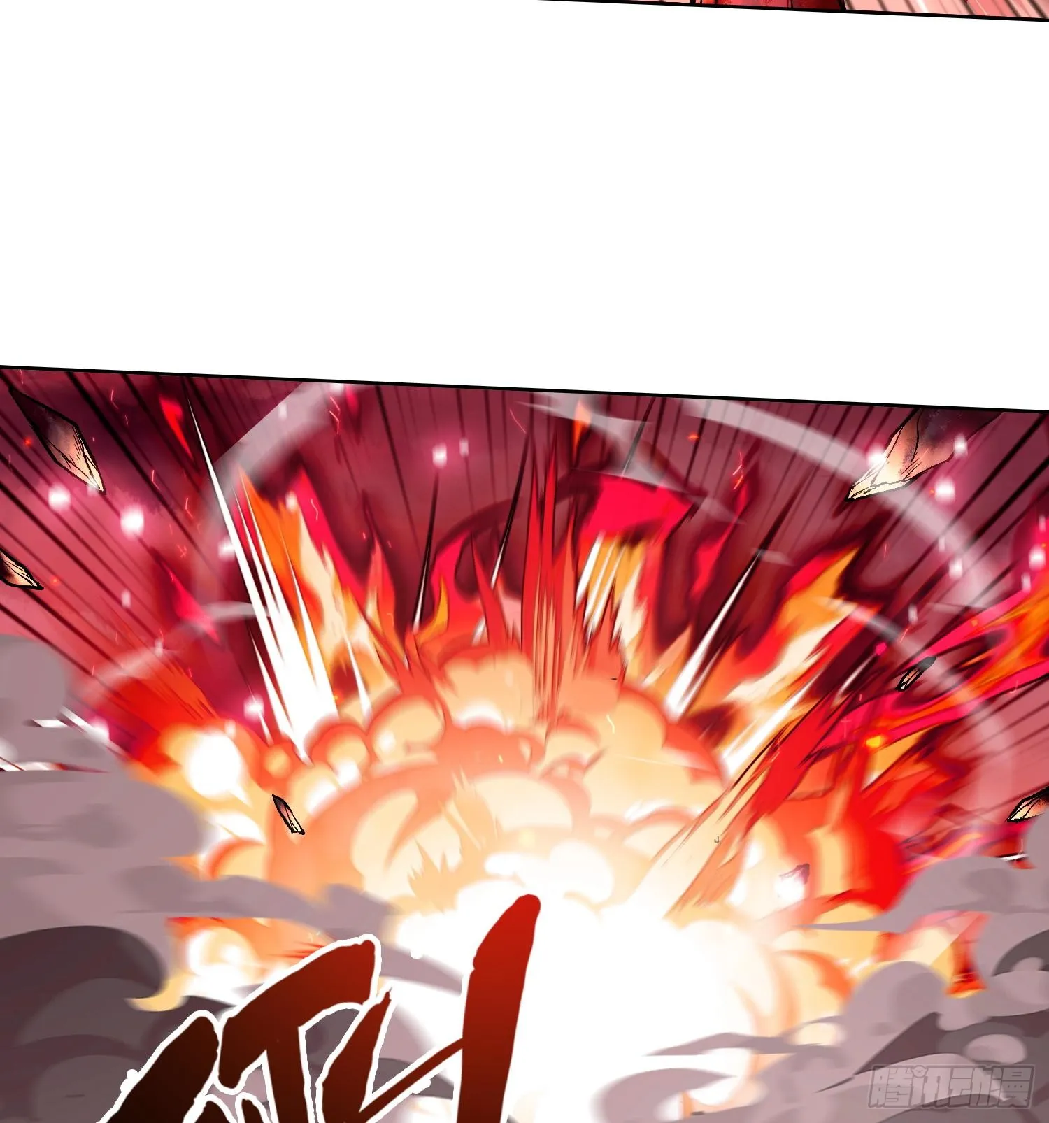 第四话 新人通关87