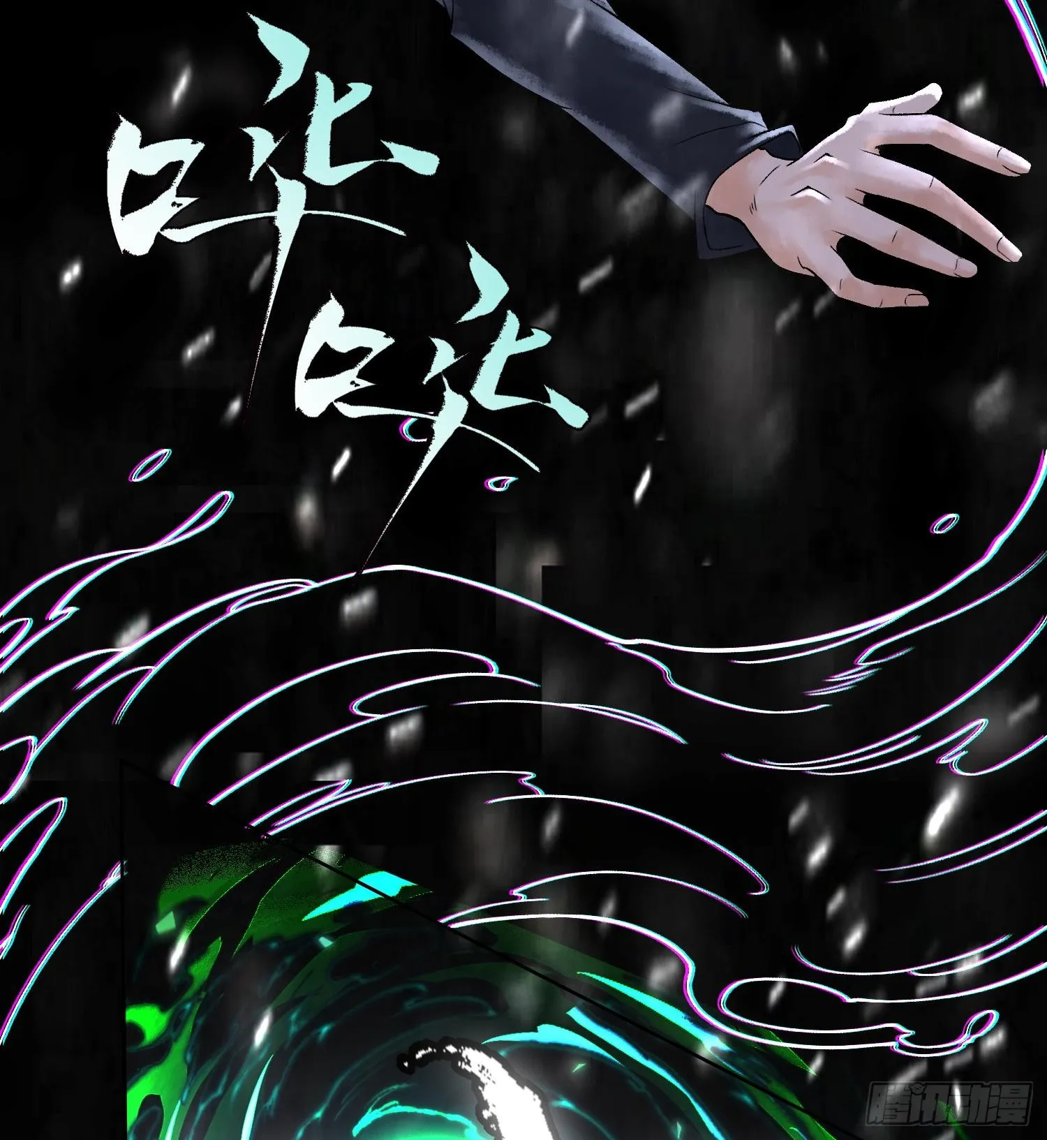 第十四话 黎明的曙光88