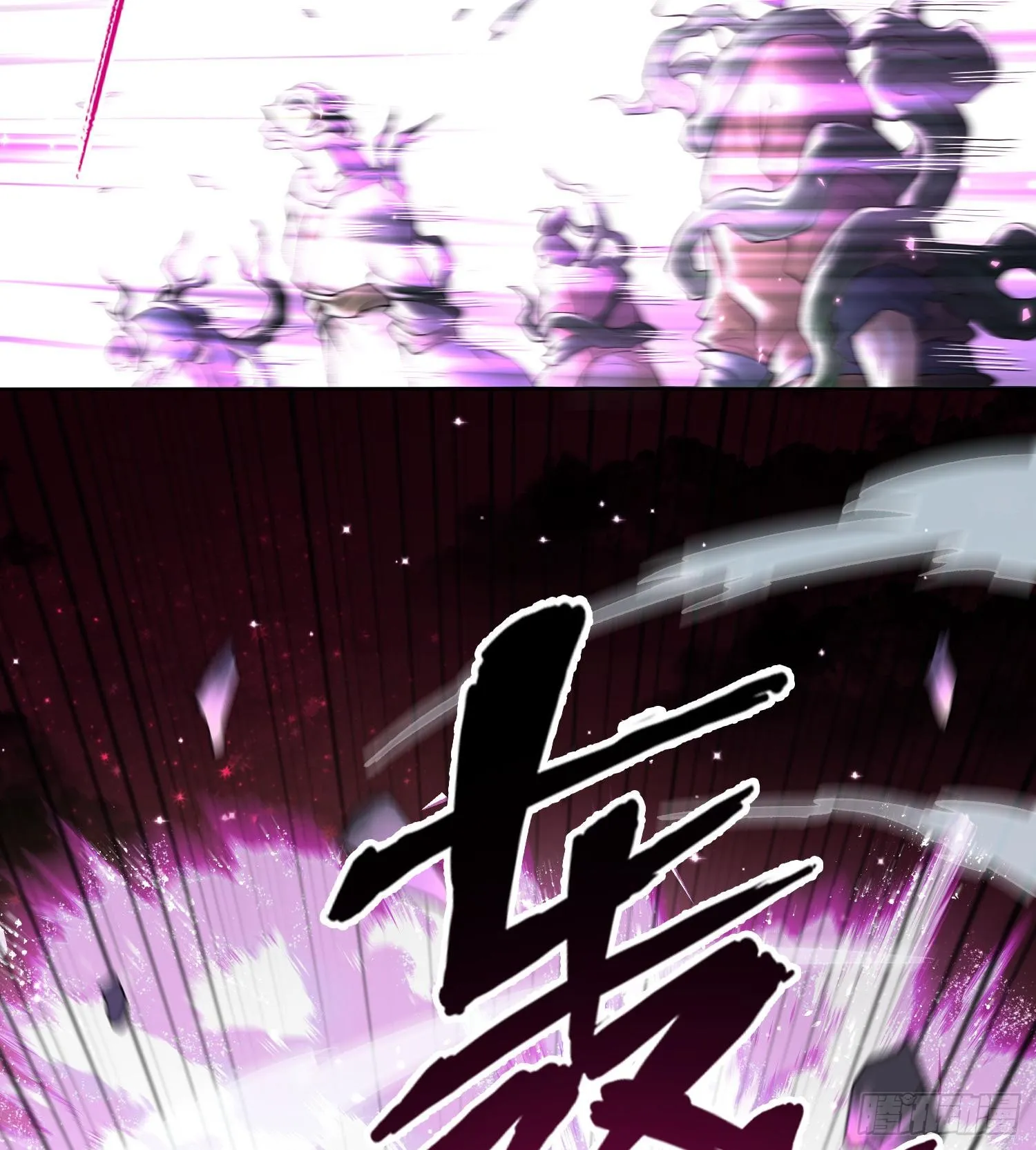 第二十五话 回溯3