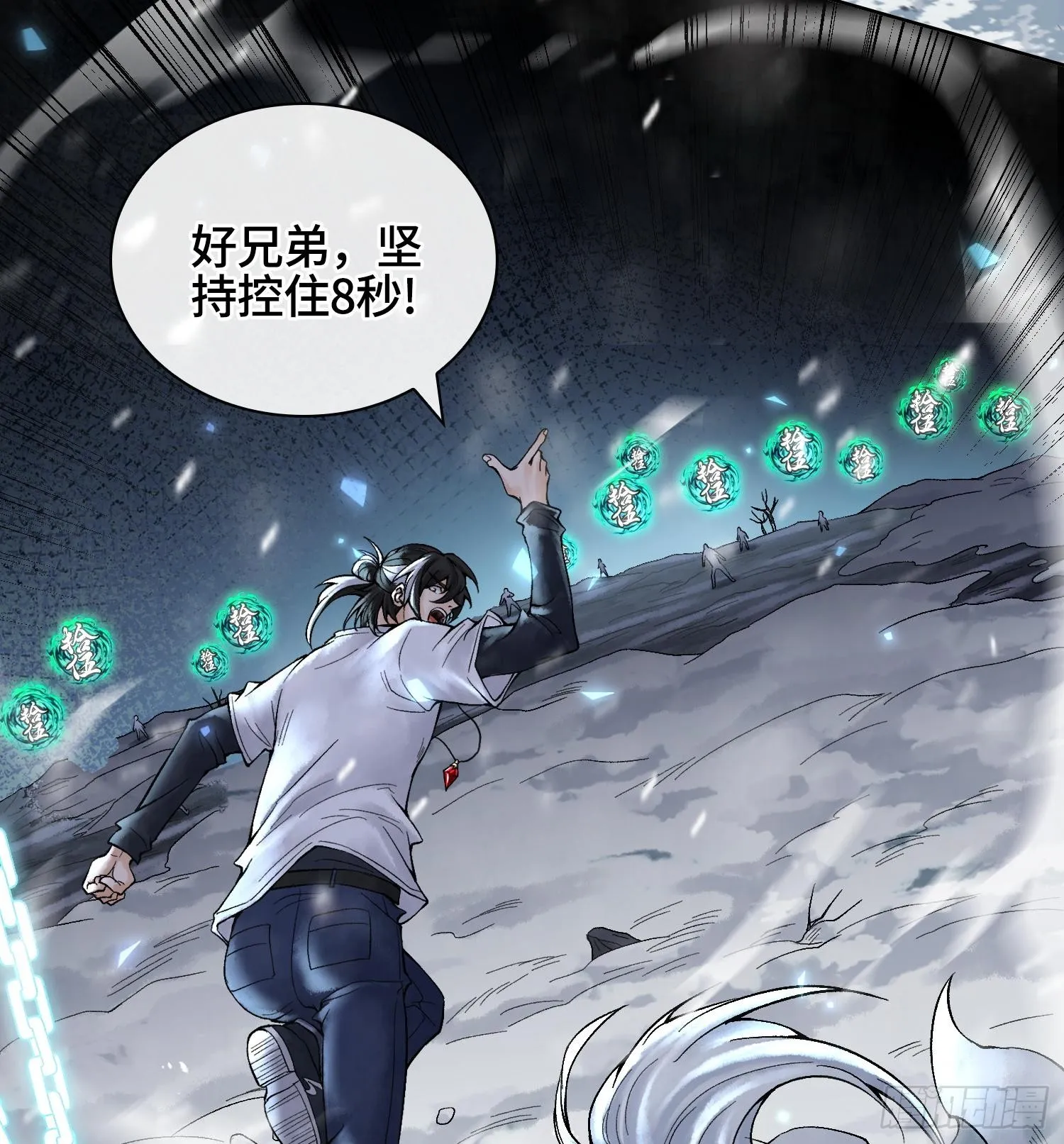 第十四话 黎明的曙光67