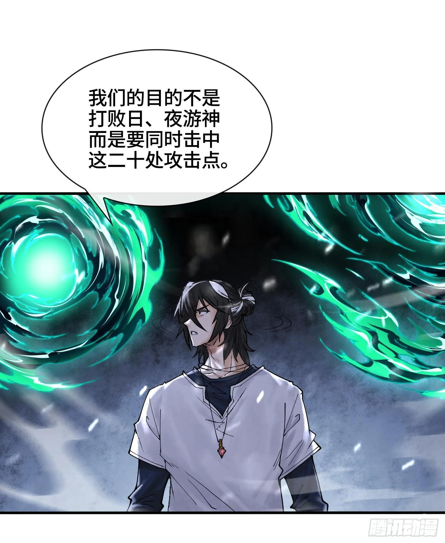 第十四话 黎明的曙光13