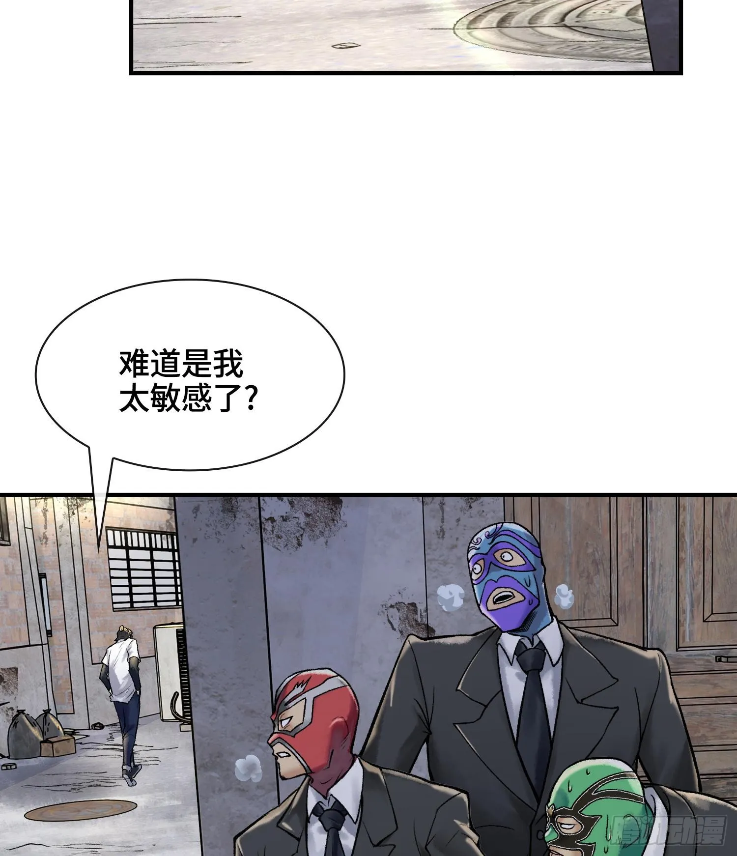 第十六话 我被打劫了？70