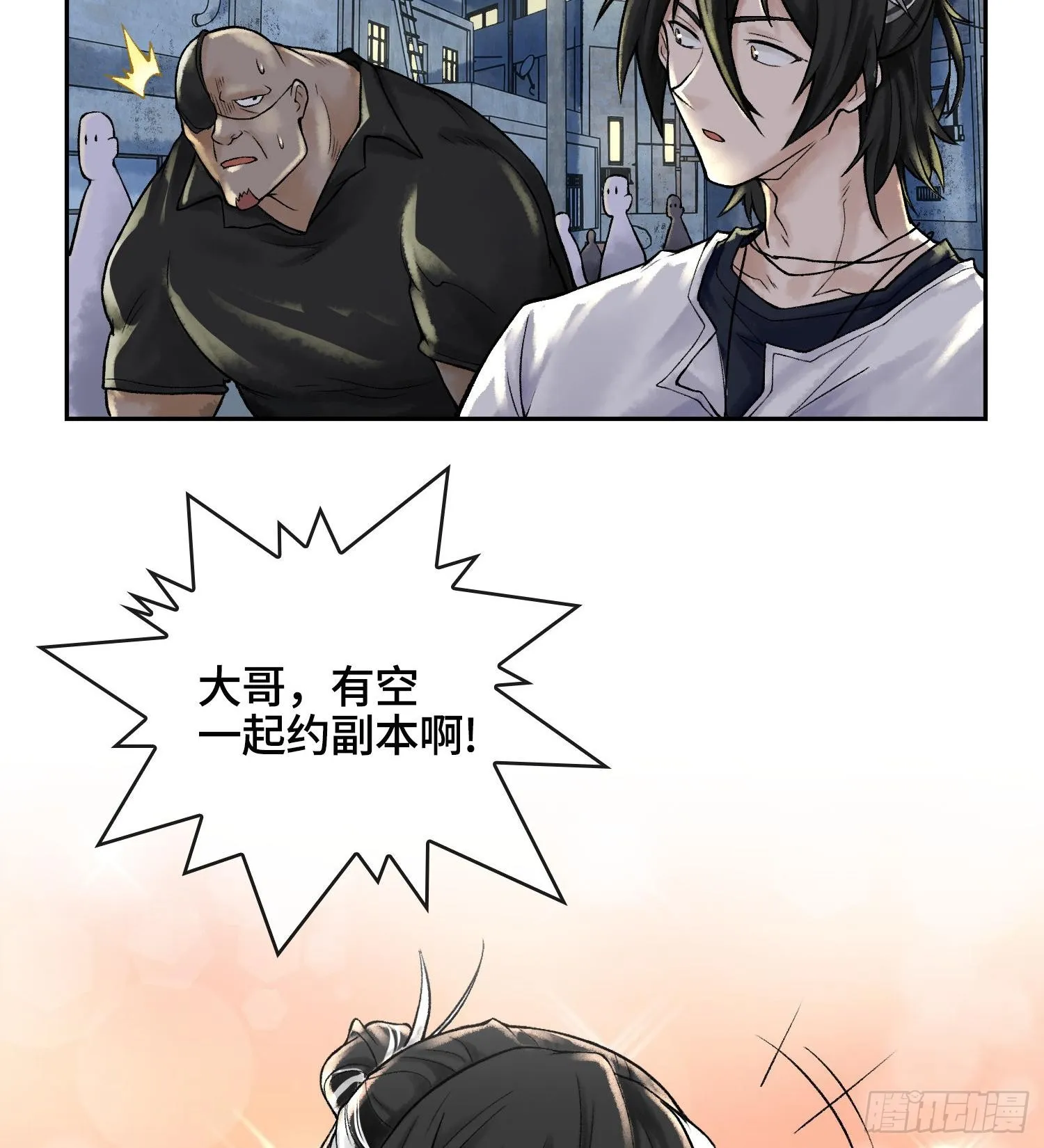 第十八话 神算陈甸甸93