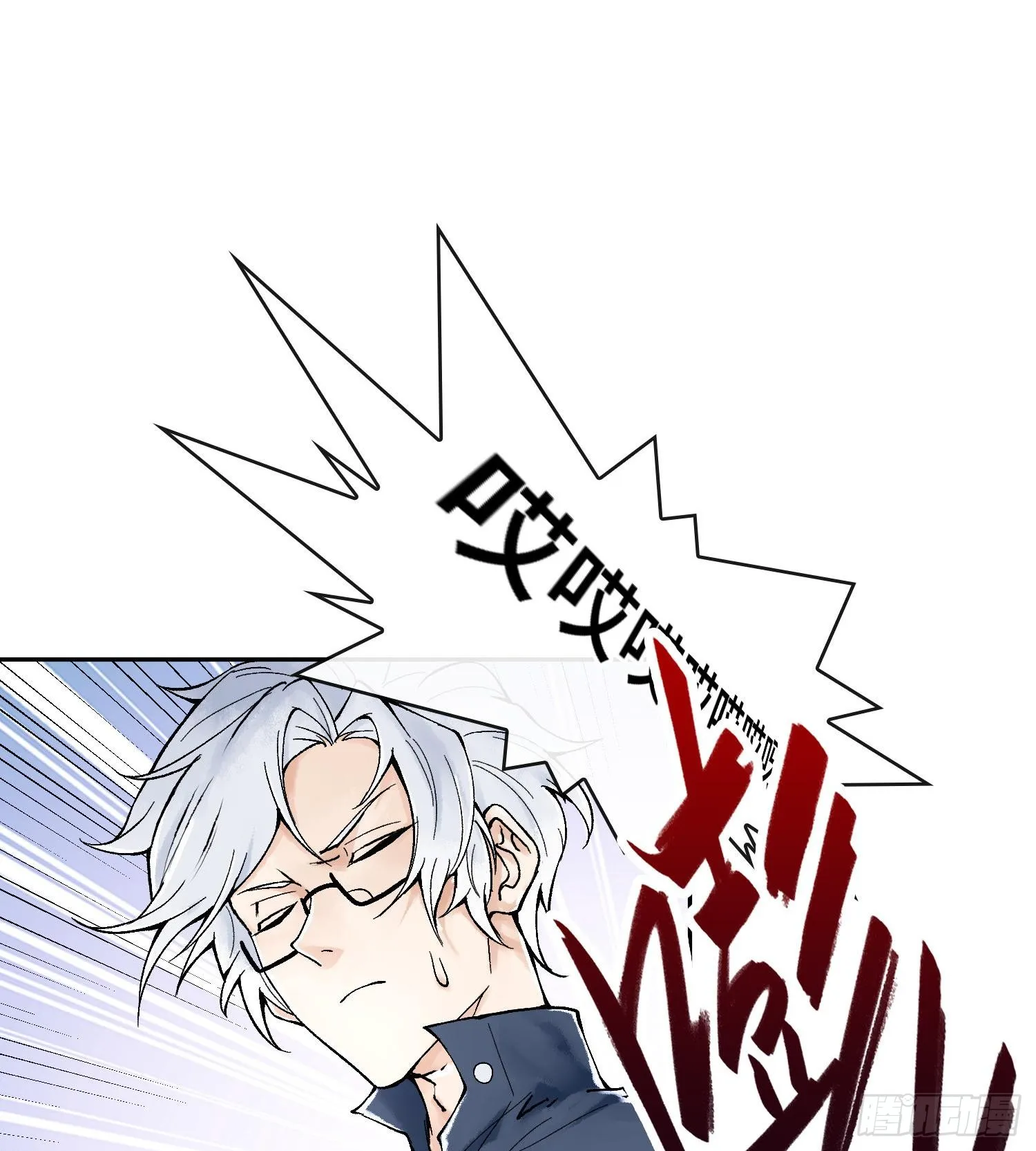 第十八话 神算陈甸甸24