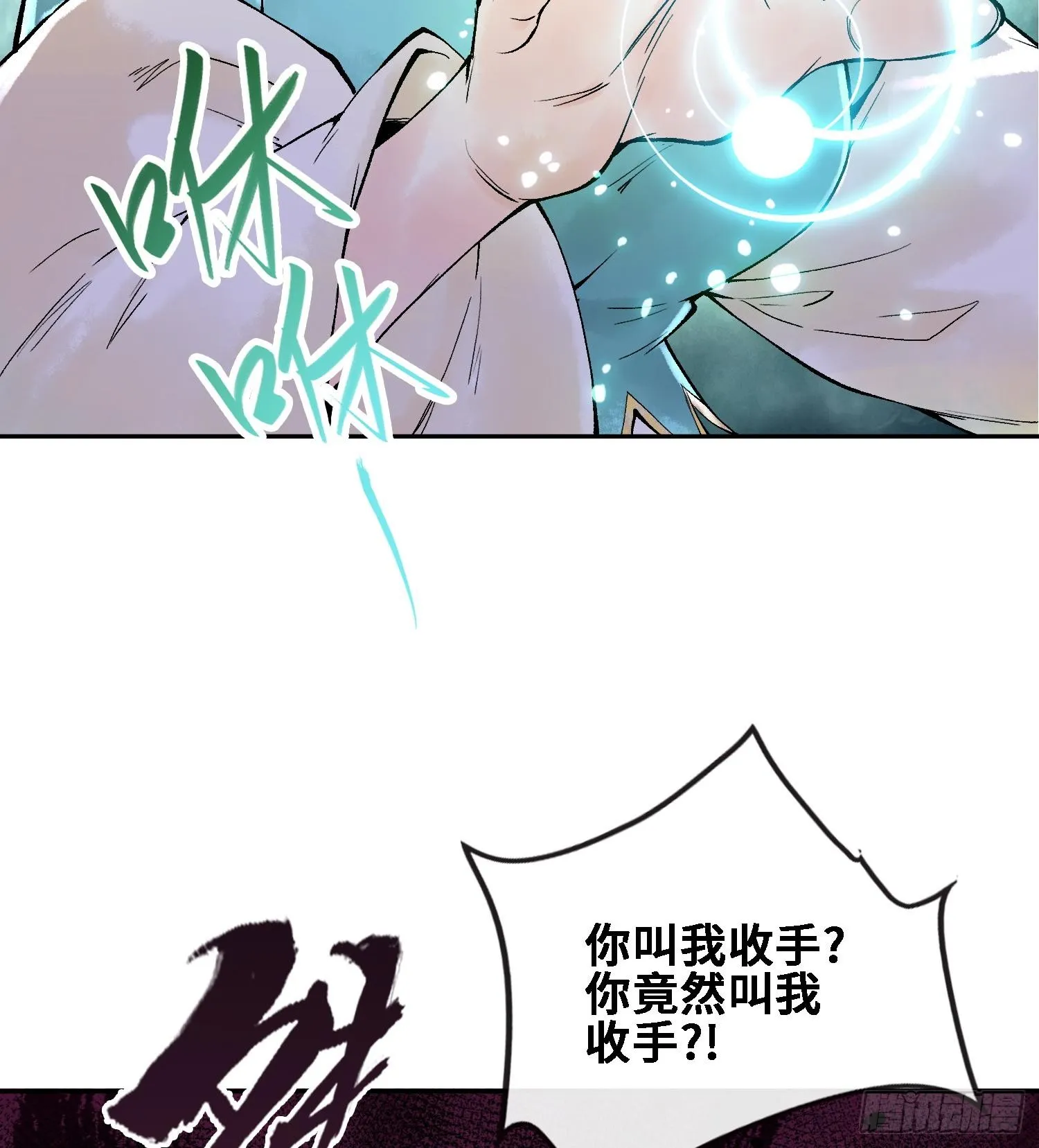 第二十四话 寂言的目的31
