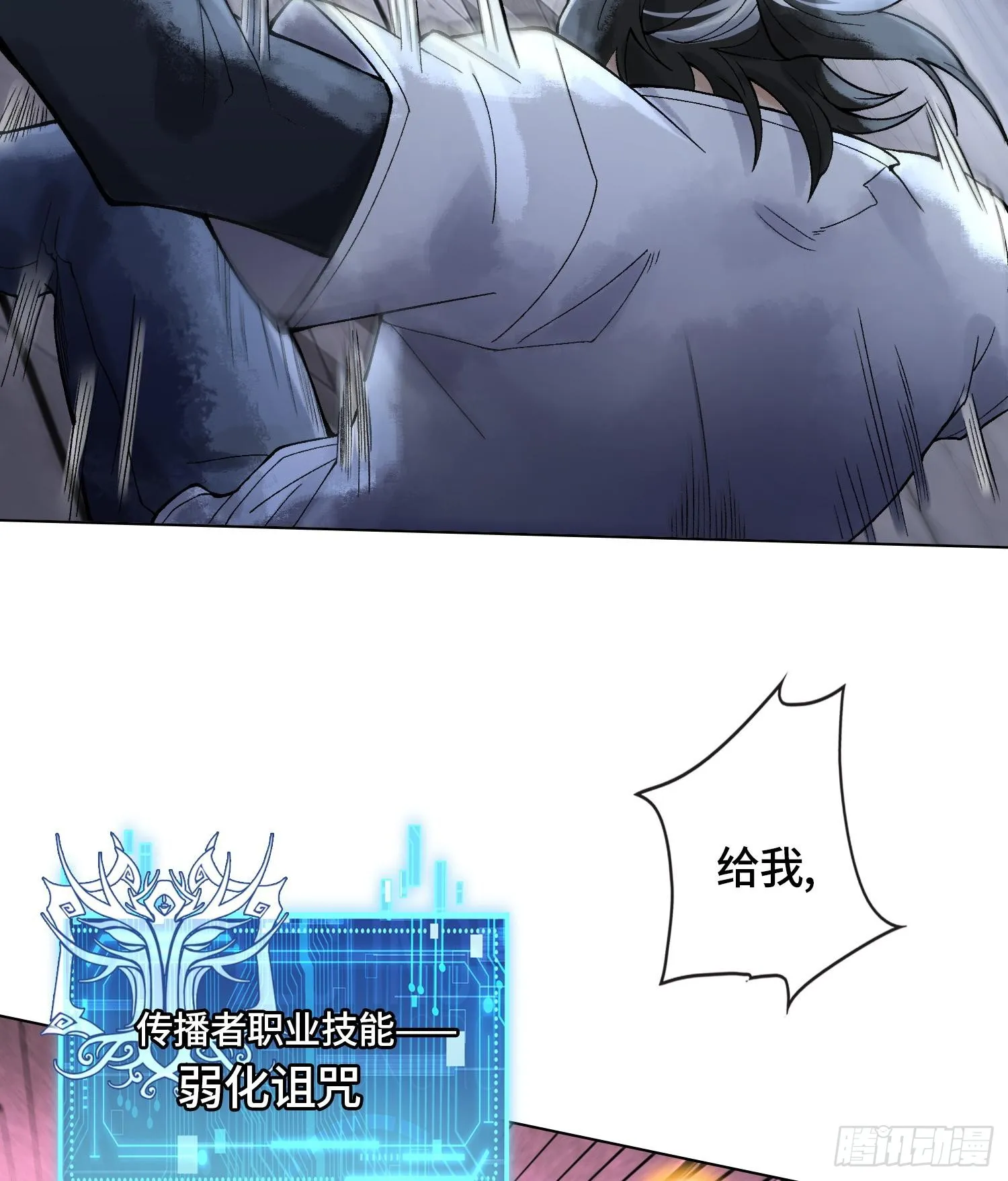 第二十话 帝女·桑74