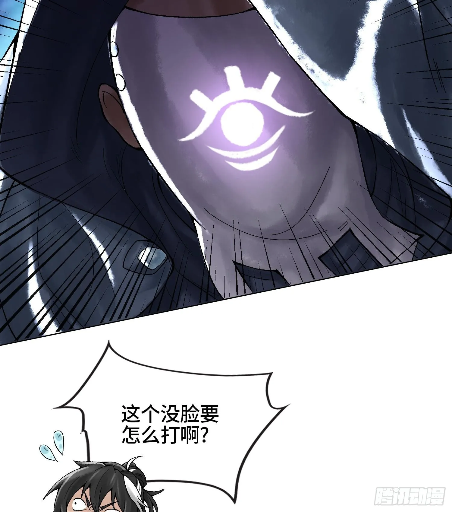 第二十话 帝女·桑105