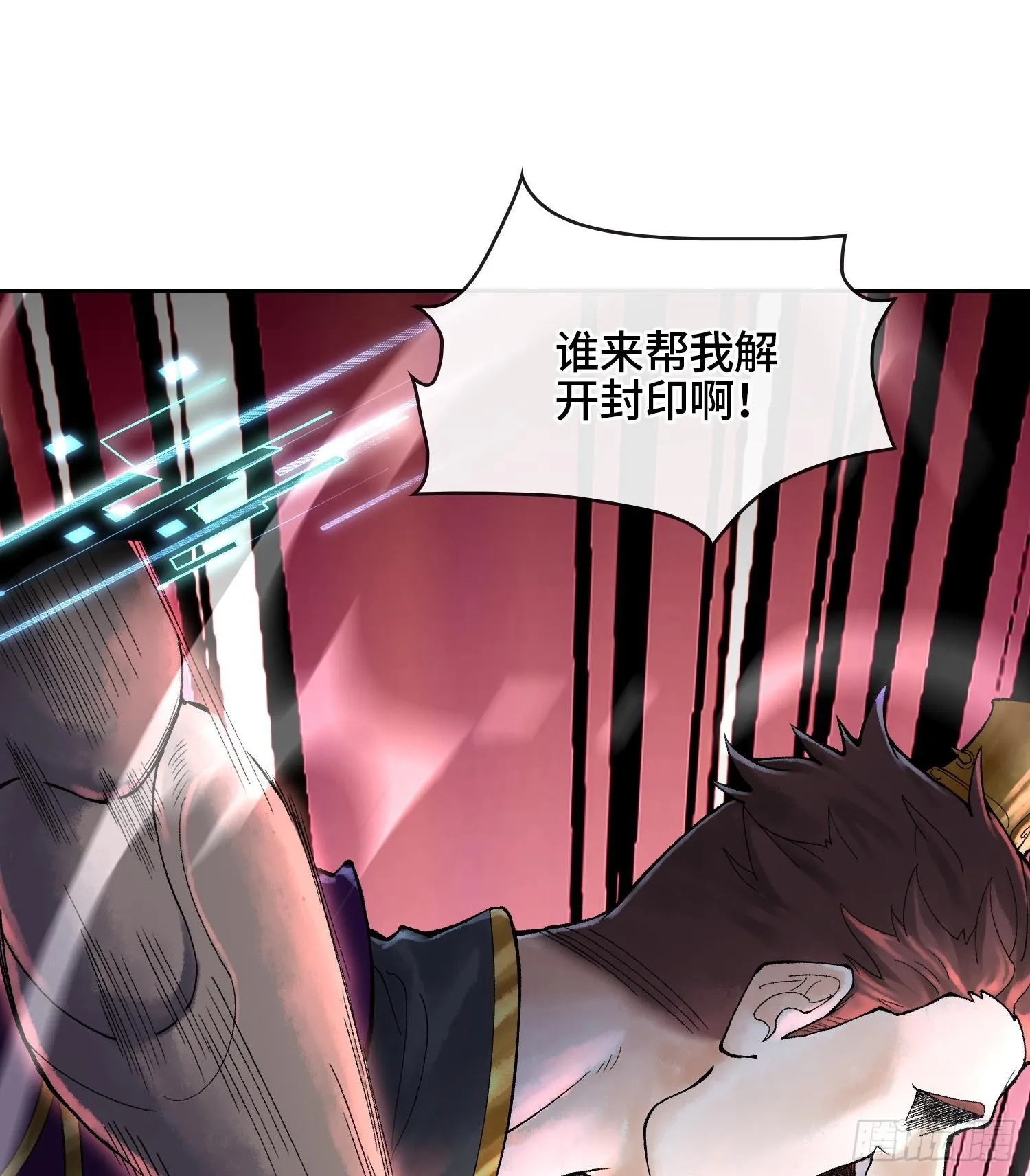 第二十三话 宝匣中的秘密79