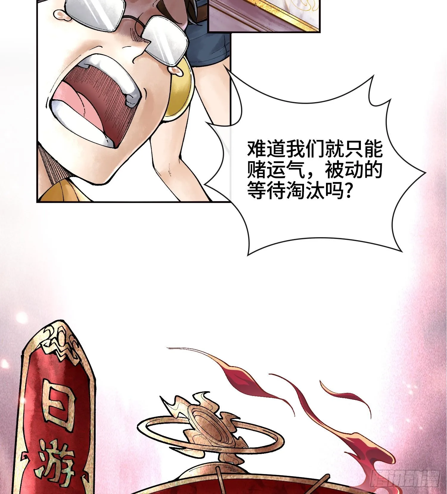 第七话 心怀鬼胎53
