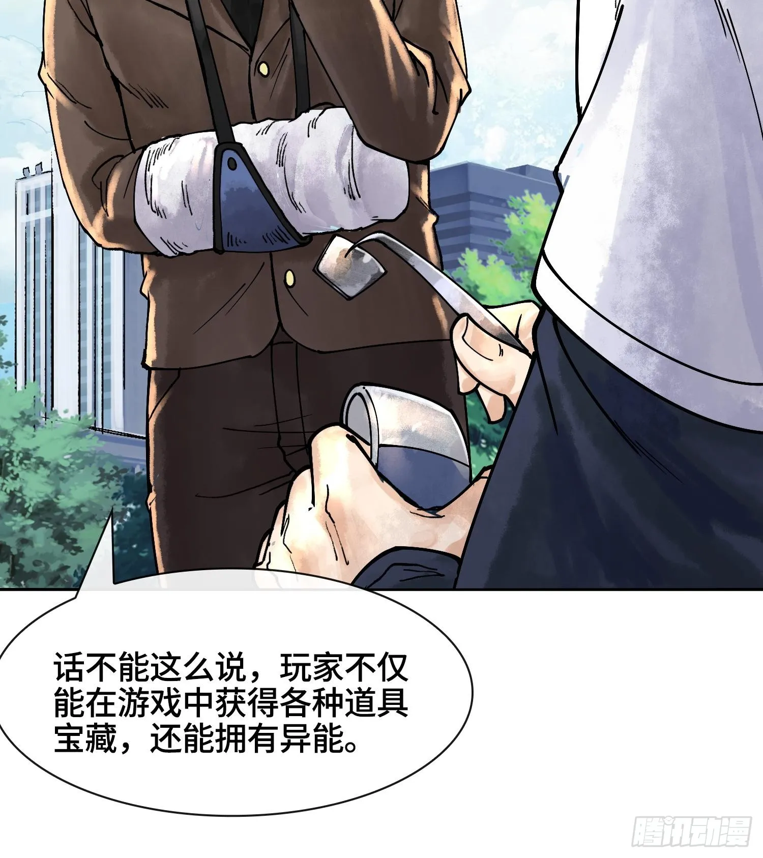 第二话 自强少年季向风29