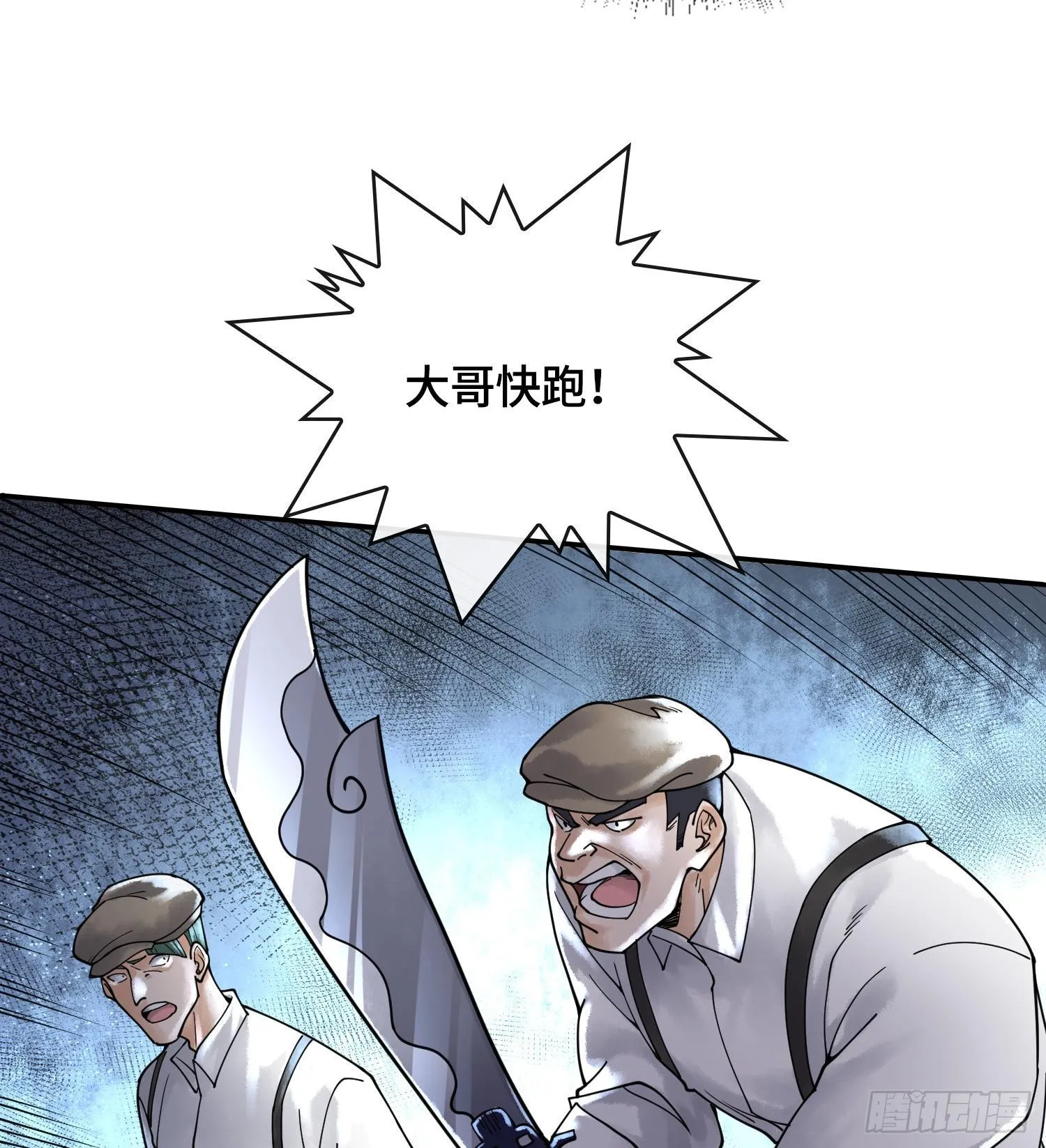 第十九话 敌人的敌人就是朋友68