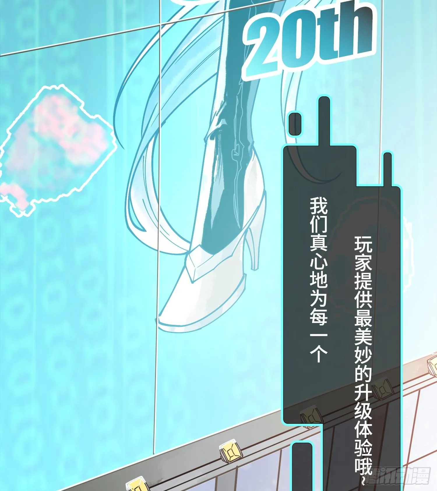 第二话 自强少年季向风21