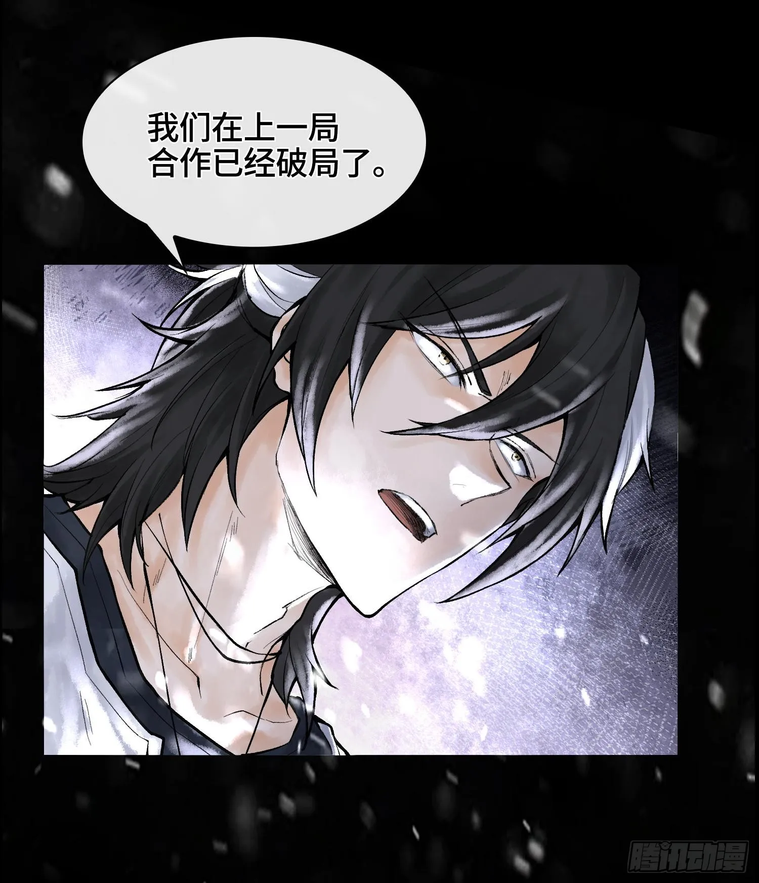 第十一话 冷啊32