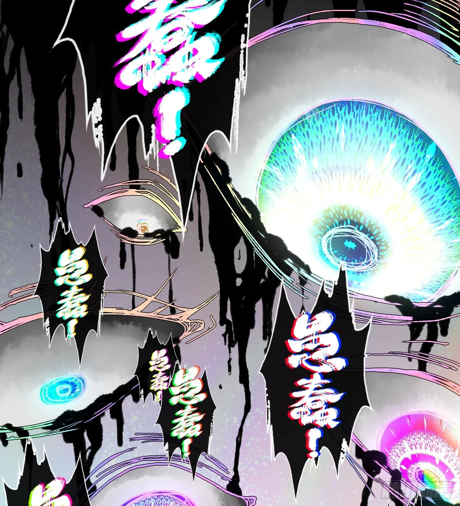 预告 神曲57