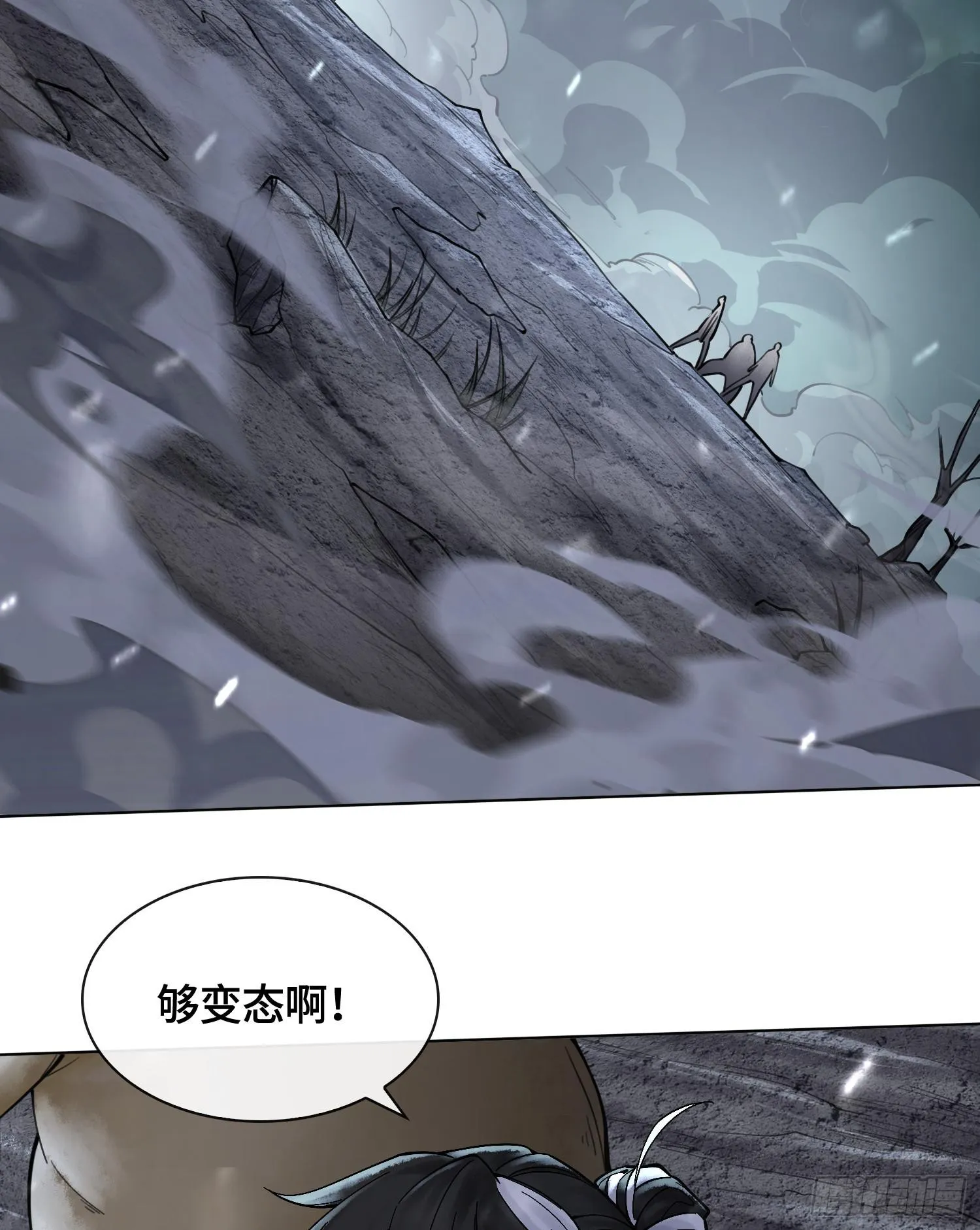 第十二话 爆炸 就是艺术4