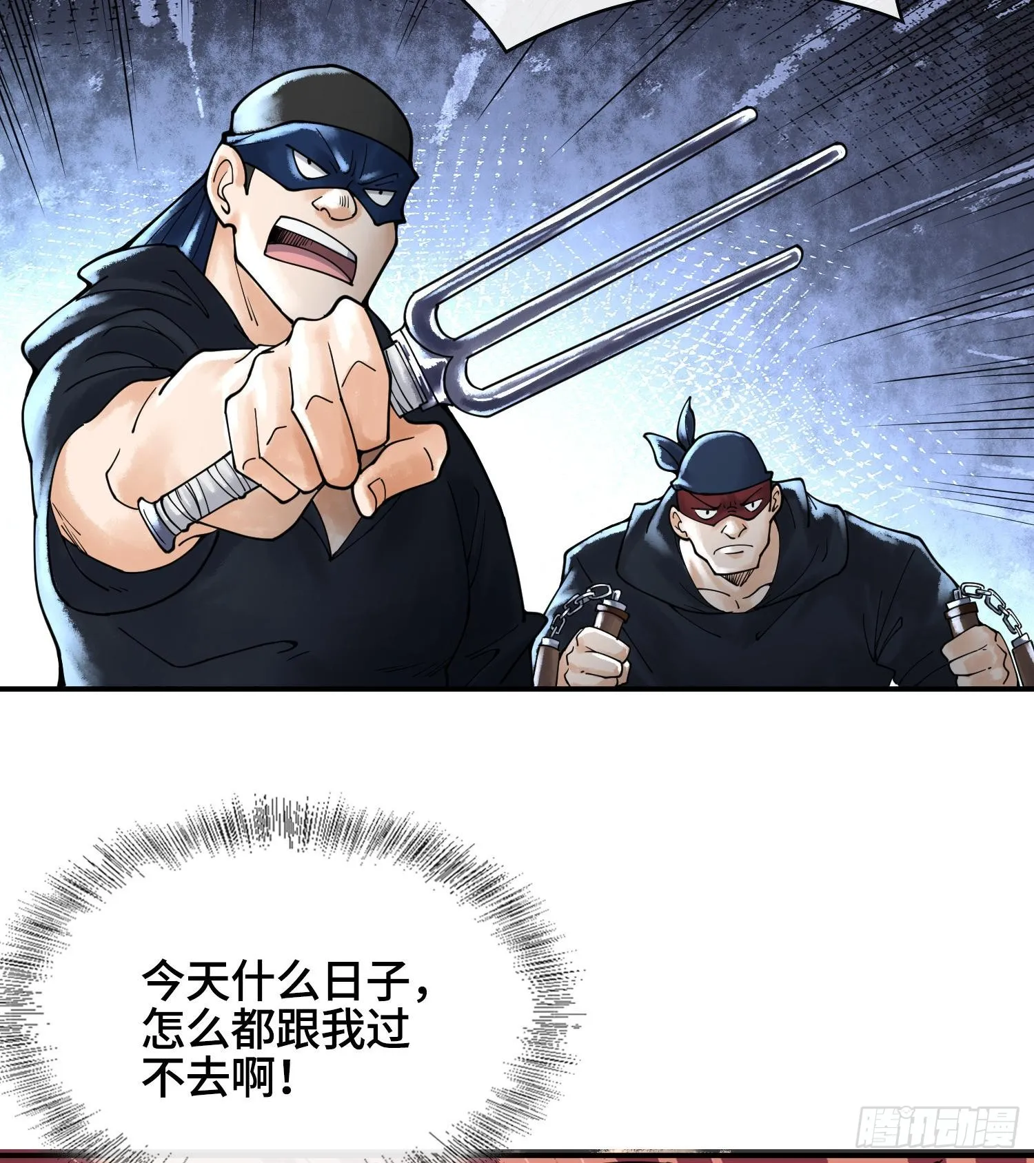 第十九话 敌人的敌人就是朋友58