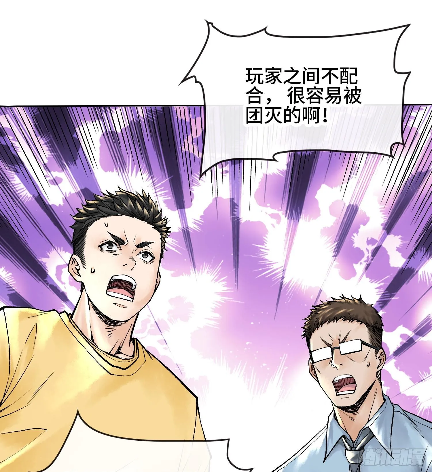 第六话 白昼狩猎59