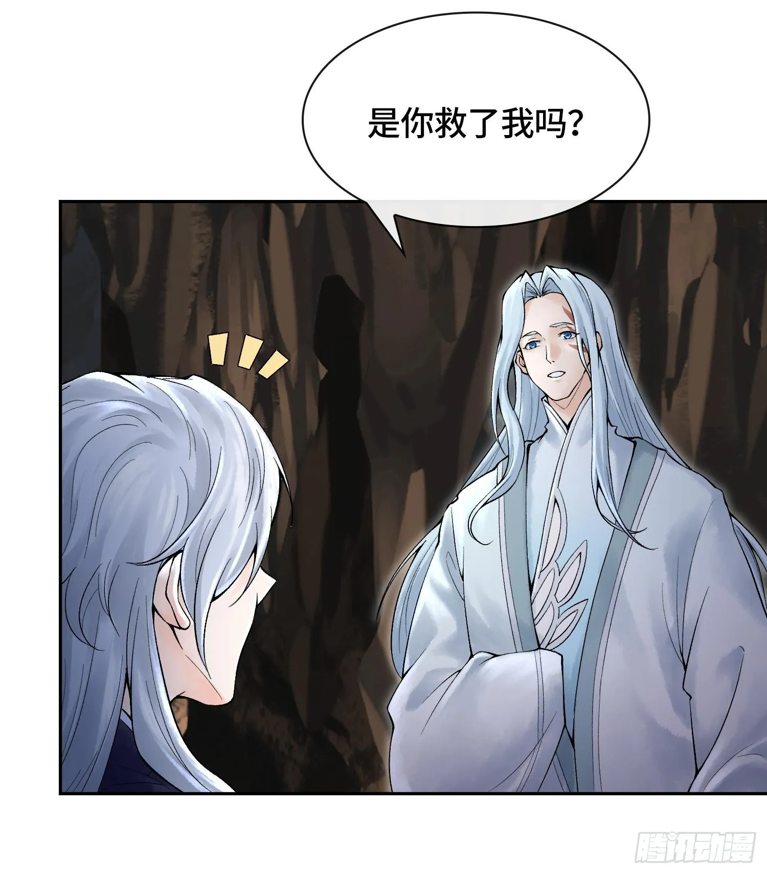 第二十二话 周防的另一面72