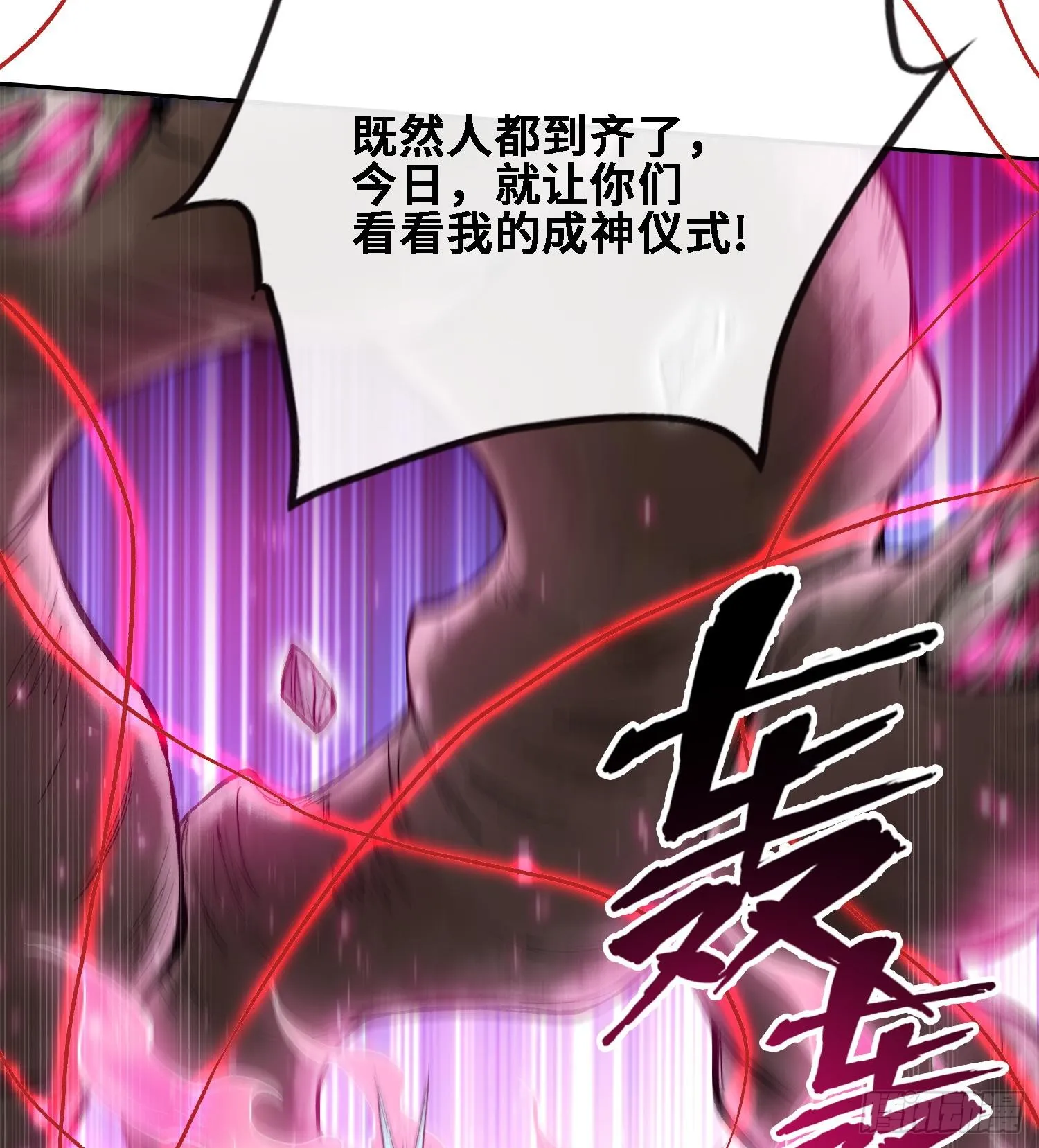 第二十四话 寂言的目的34