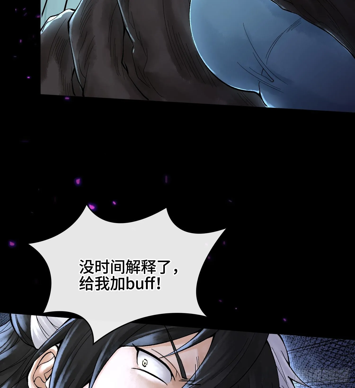 第二十六话 神的命运循环9