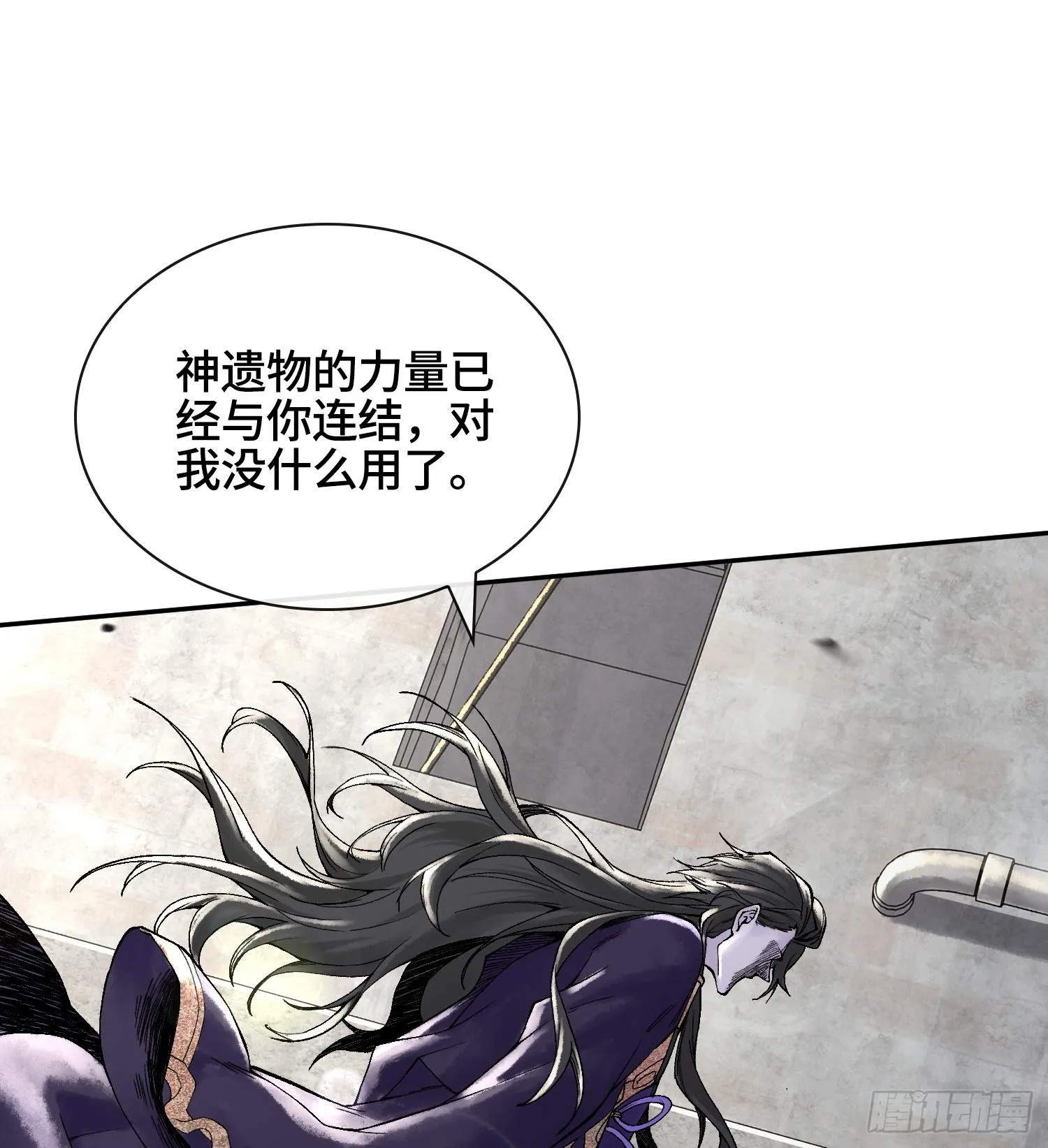第十七话32